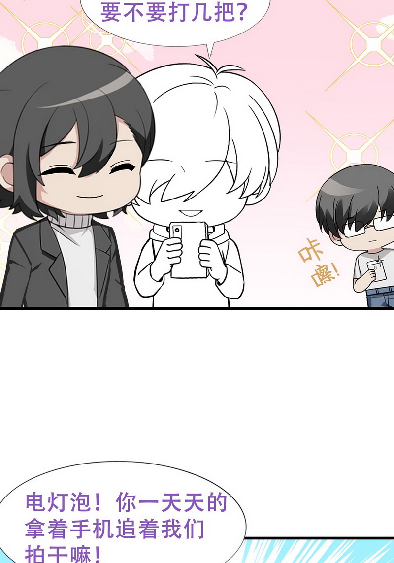 逆袭之好孕人生第104话 徐建国来访
