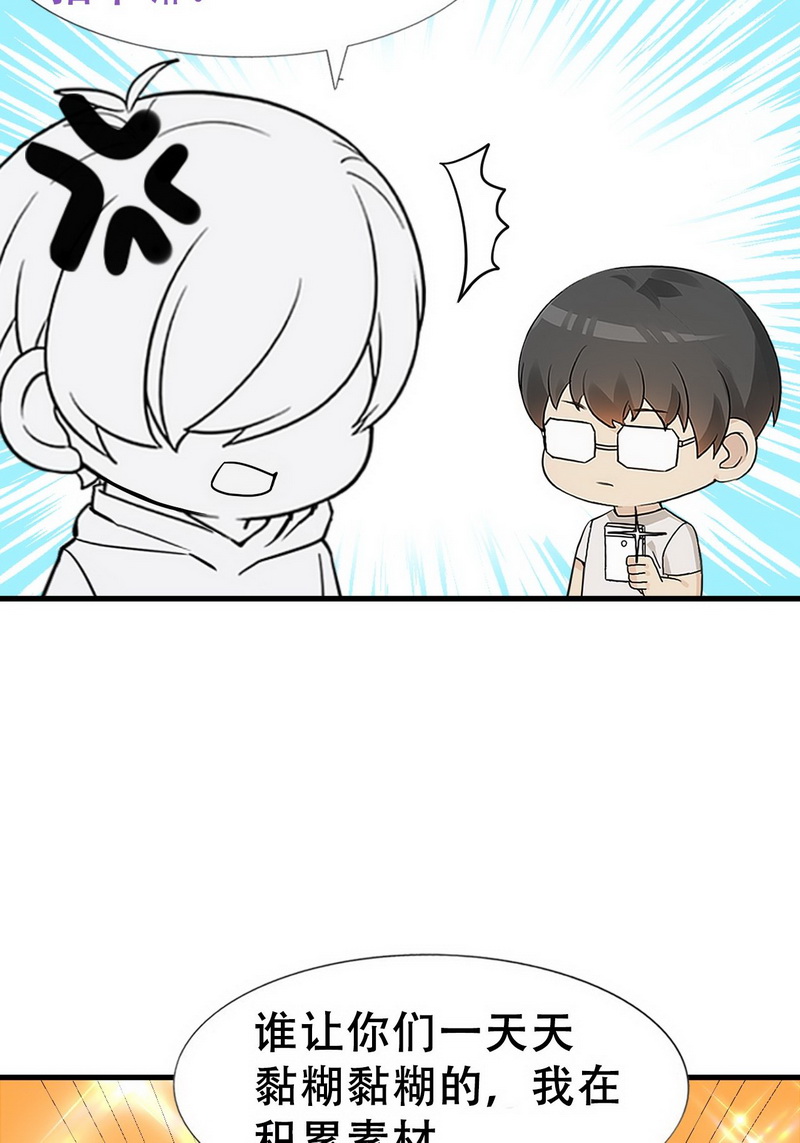 逆袭之好孕人生第104话 徐建国来访