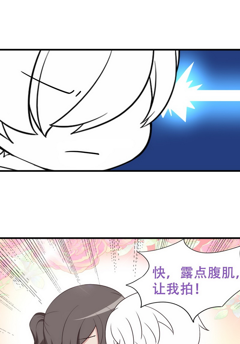 逆袭之好孕人生第104话 徐建国来访