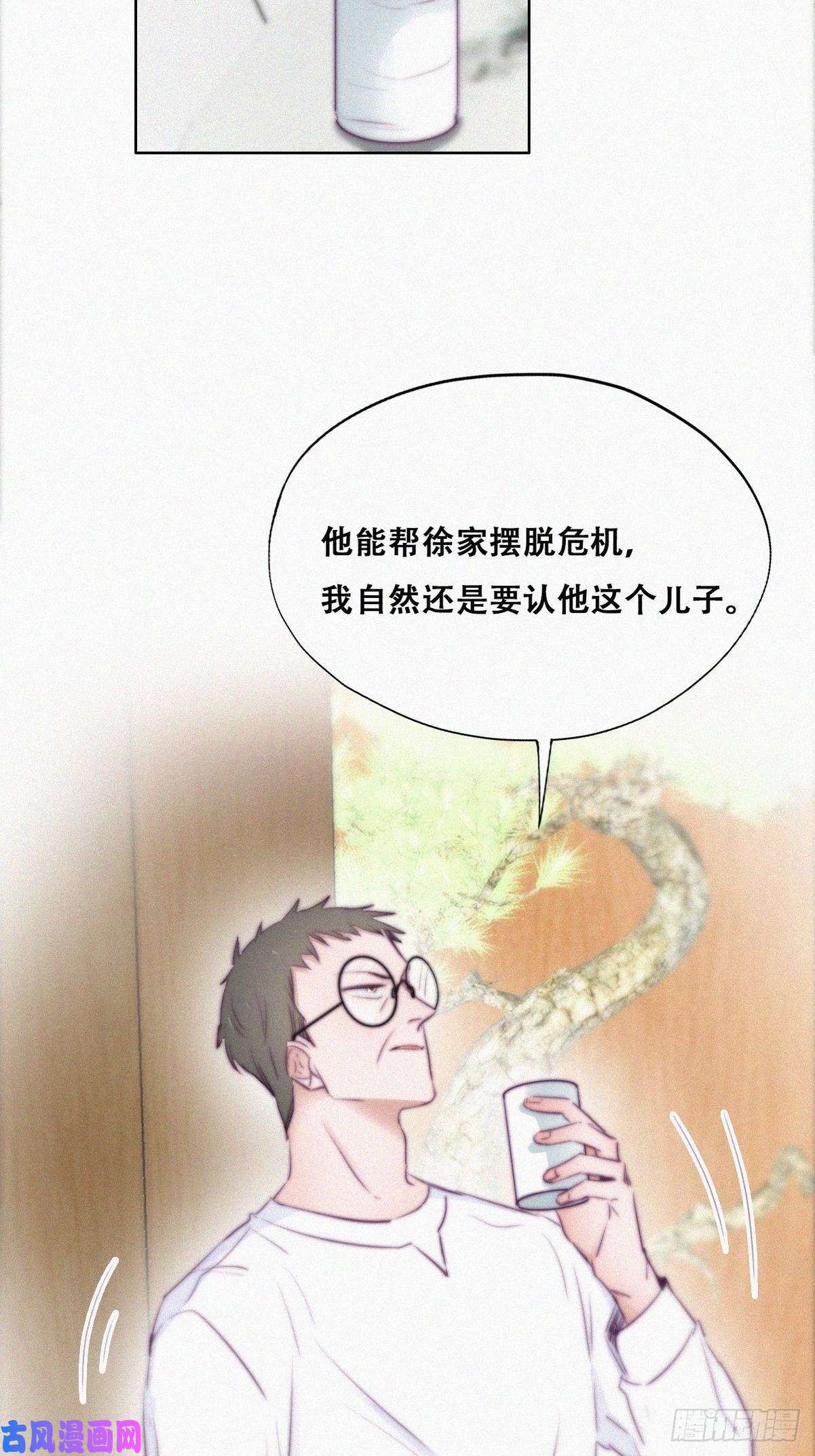 逆袭之好孕人生第102话 辞年和渣爹相见