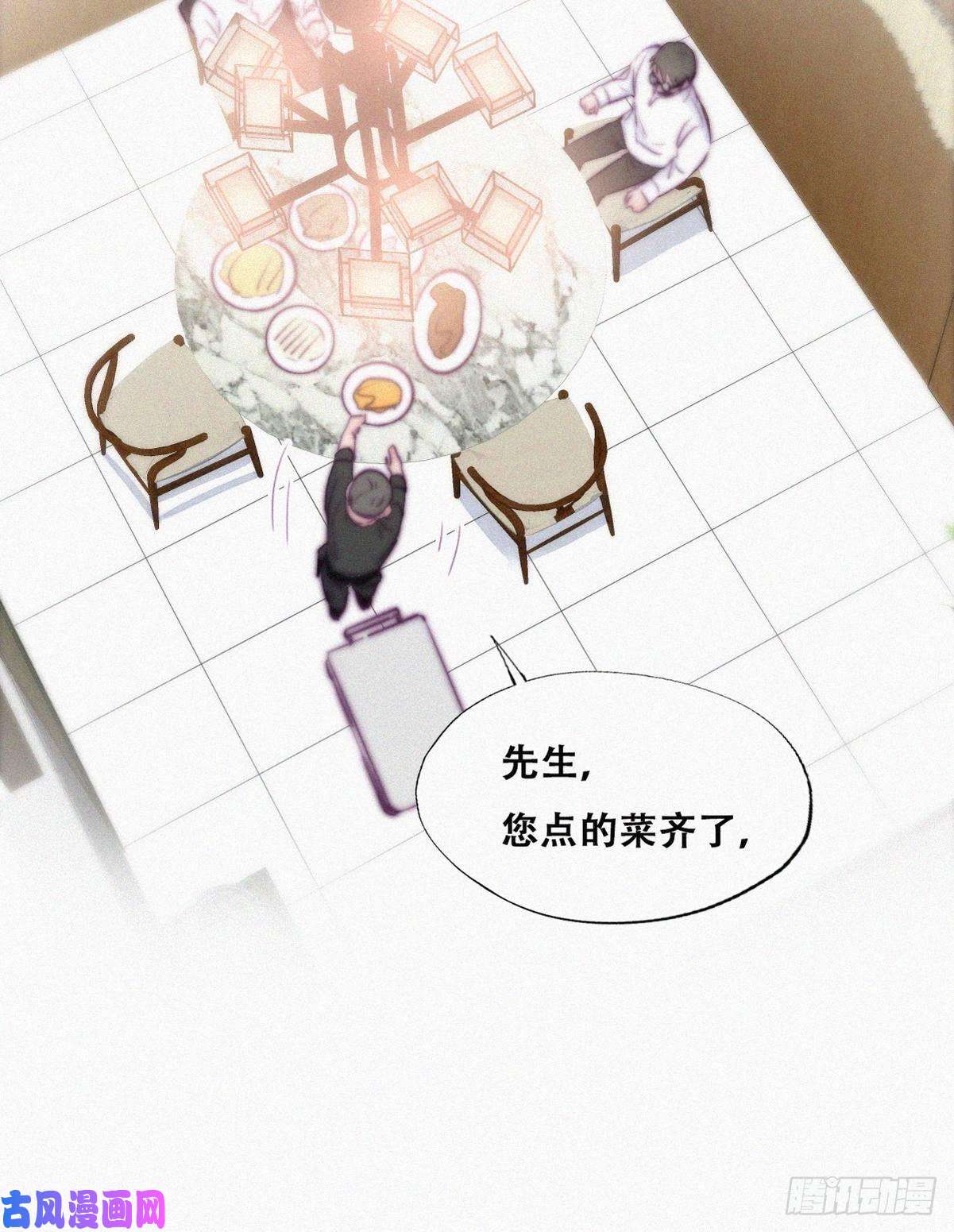 逆袭之好孕人生第102话 辞年和渣爹相见