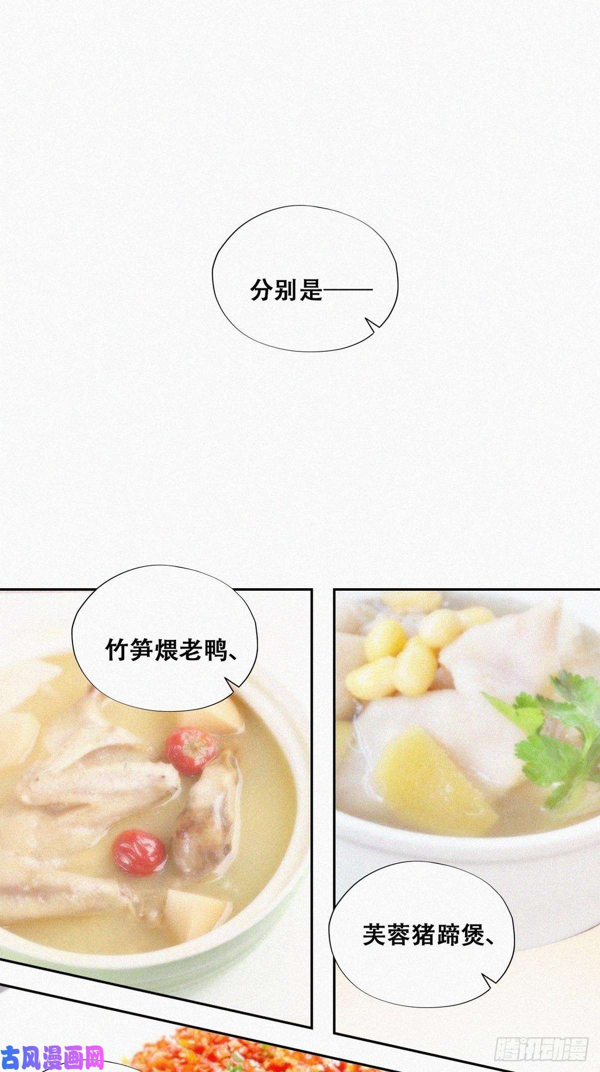 逆袭之好孕人生第102话 辞年和渣爹相见