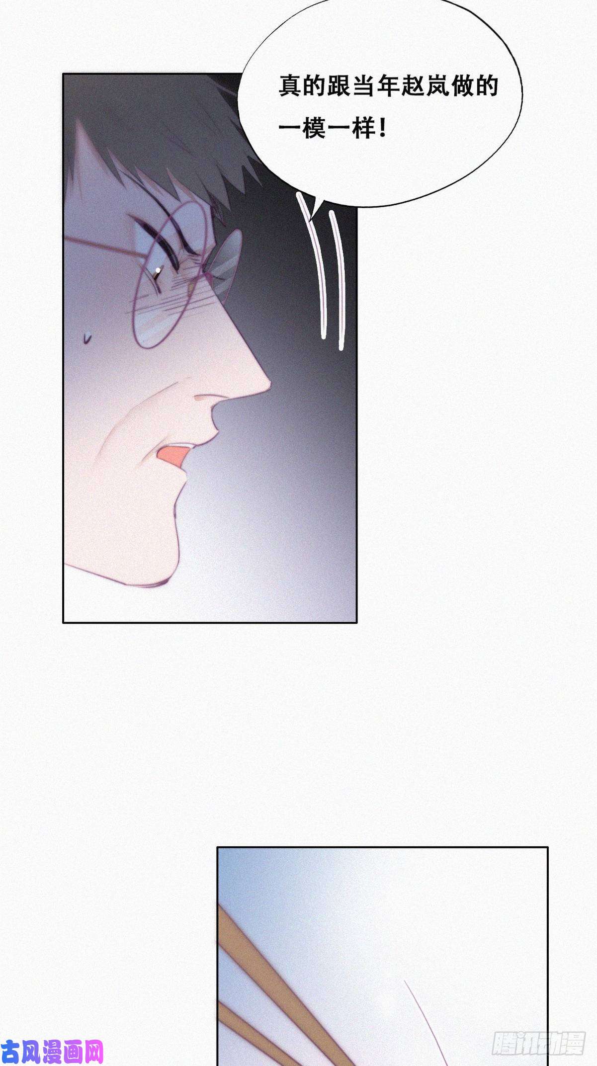逆袭之好孕人生第102话 辞年和渣爹相见