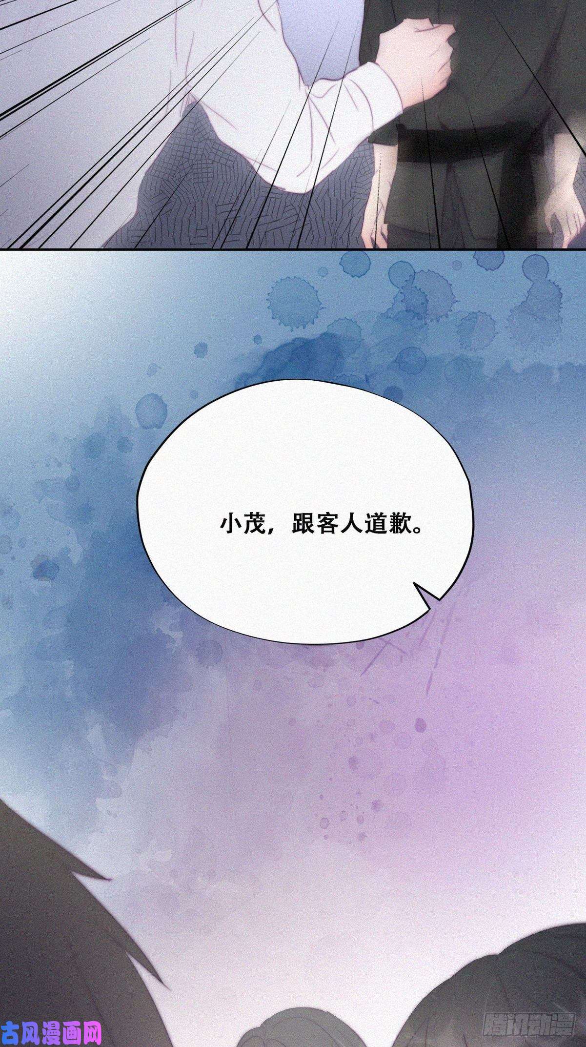 逆袭之好孕人生第102话 辞年和渣爹相见