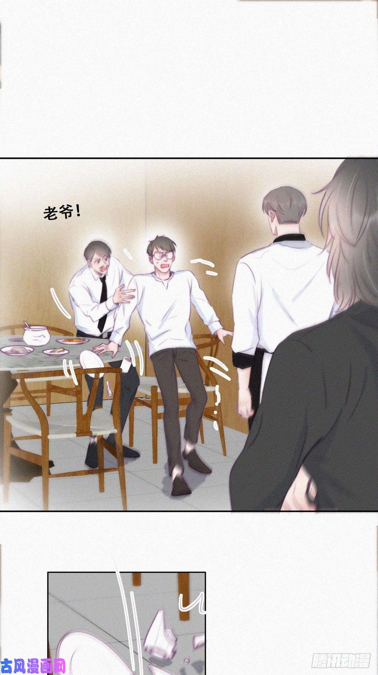 逆袭之好孕人生第102话 辞年和渣爹相见