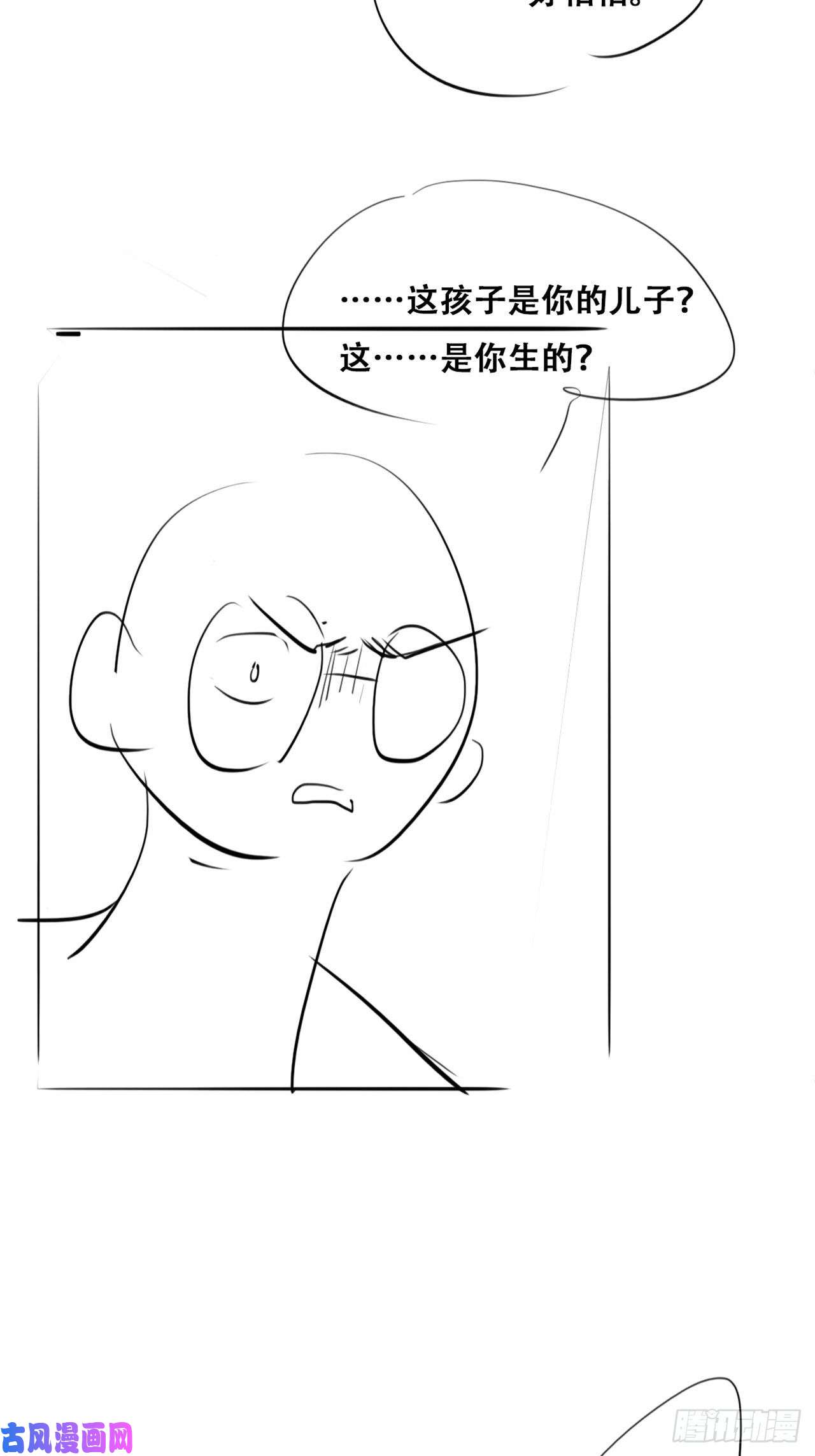 逆袭之好孕人生第102话 辞年和渣爹相见