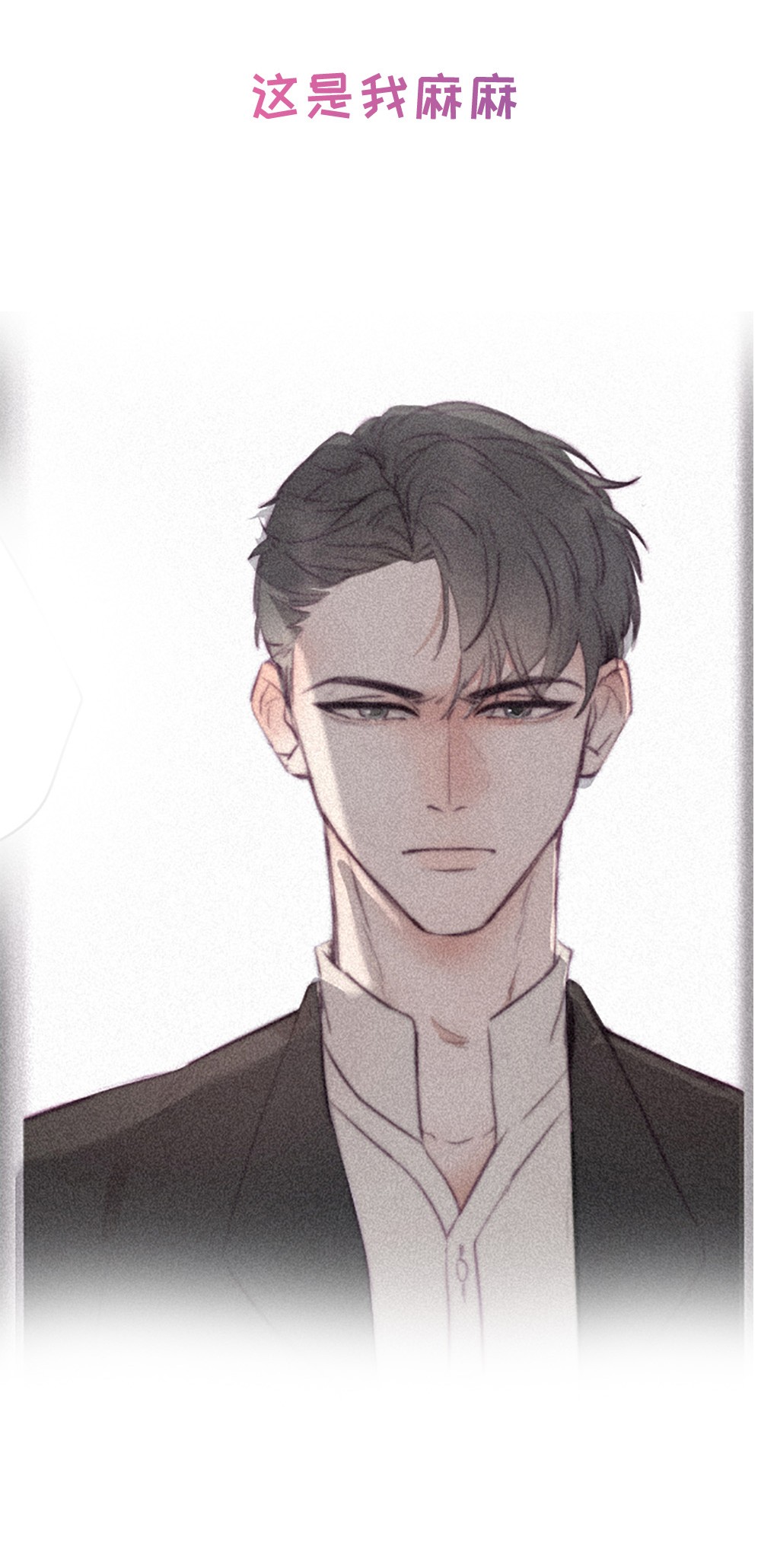 逆袭之好孕人生00 序章