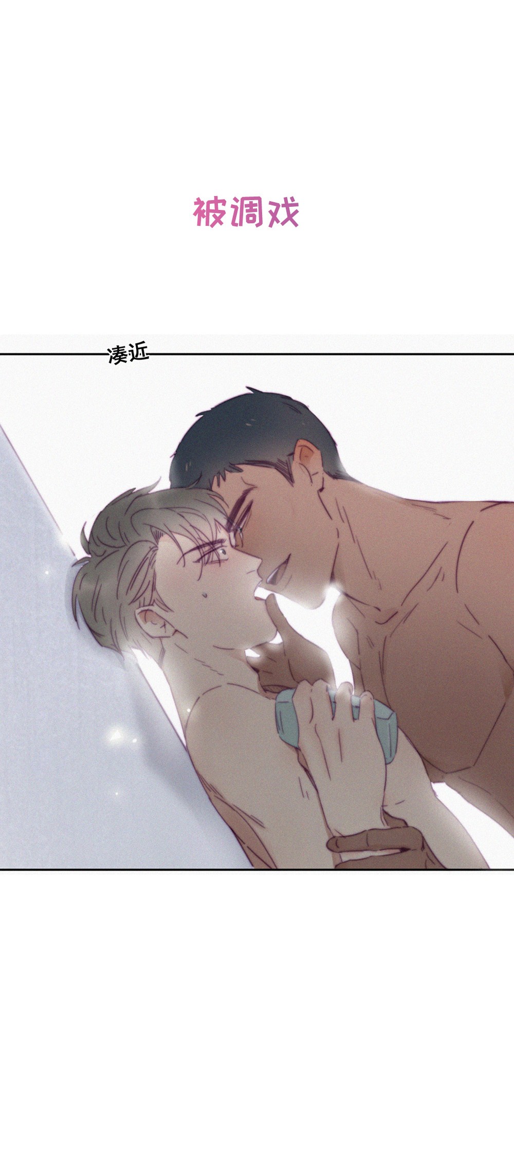 逆袭之好孕人生00 序章
