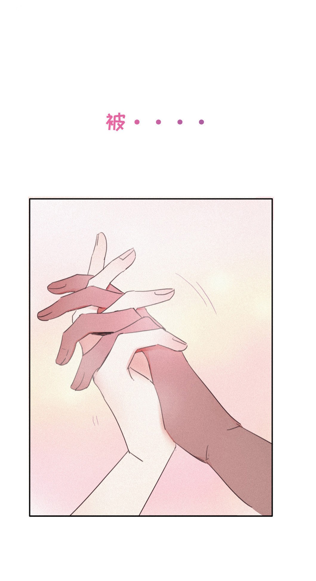 逆袭之好孕人生00 序章