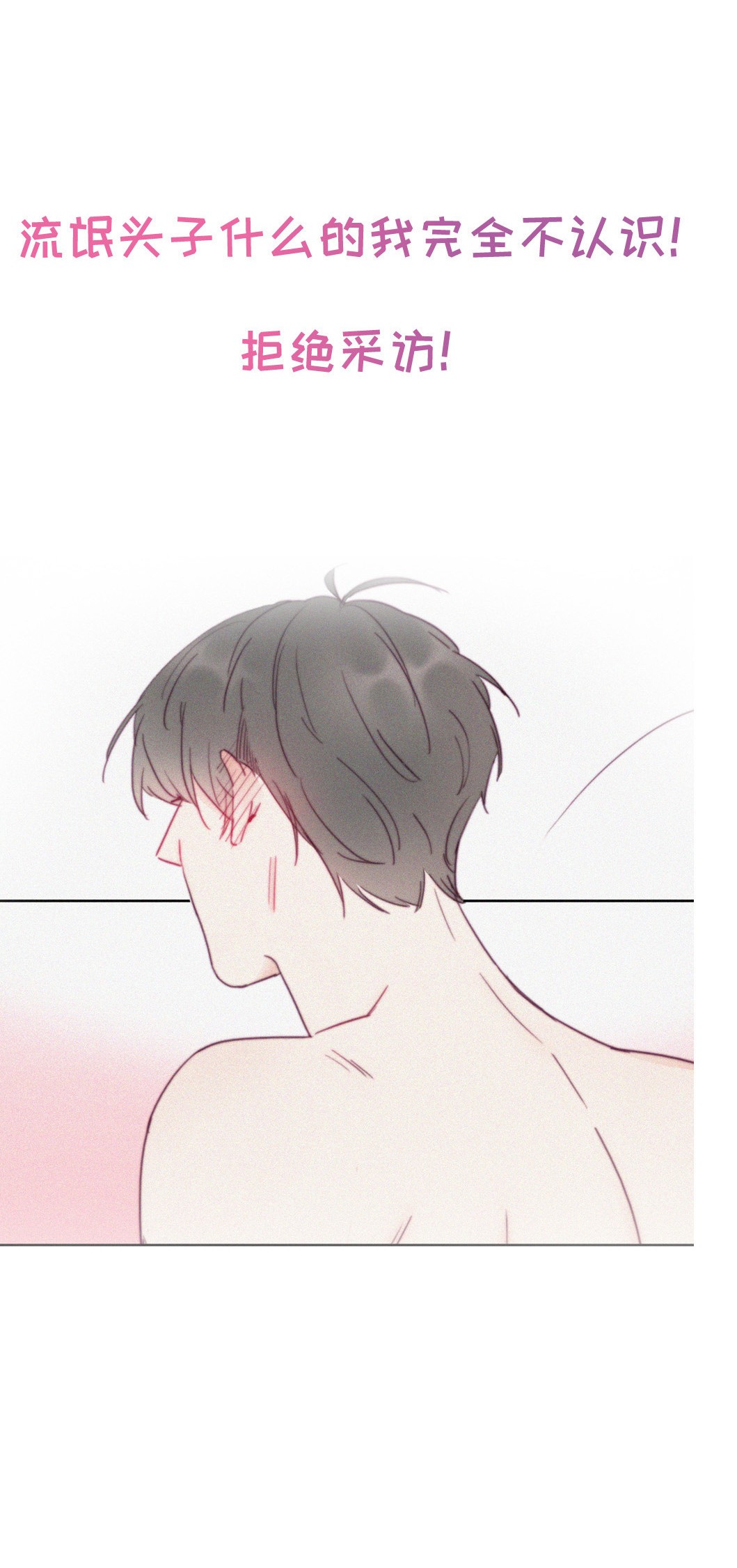 逆袭之好孕人生00 序章