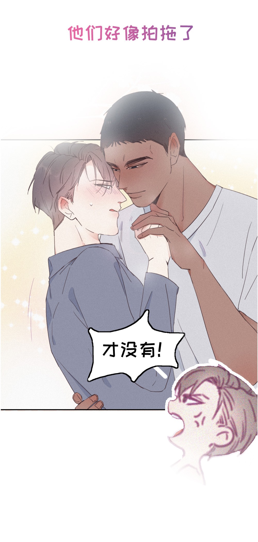 逆袭之好孕人生00 序章
