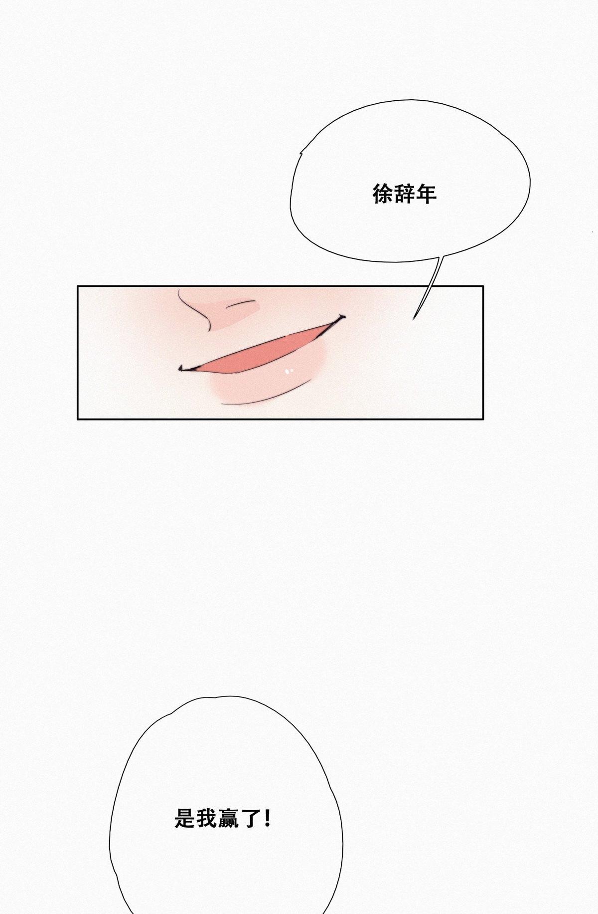 逆袭之好孕人生01 跌进谷底