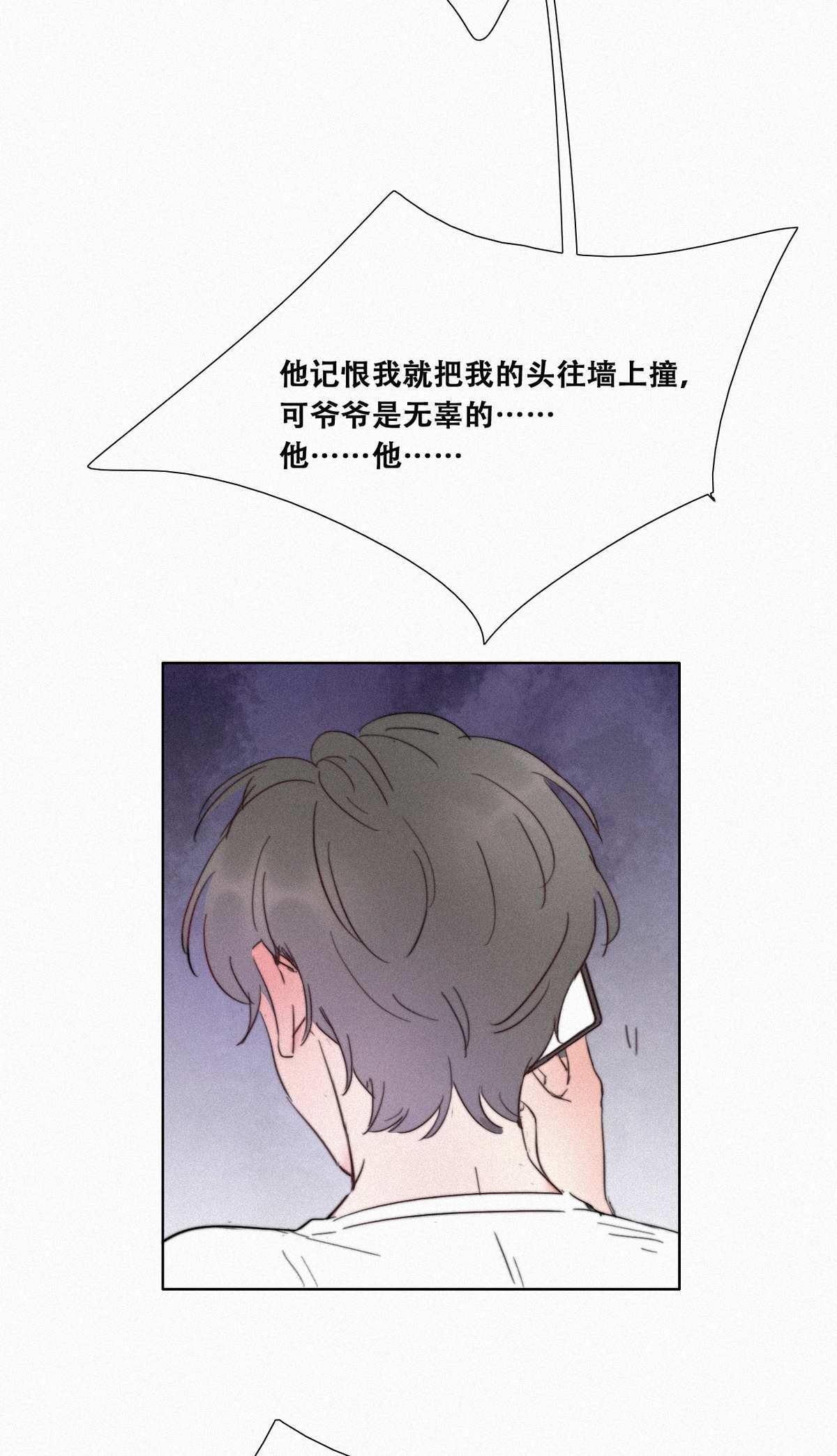 逆袭之好孕人生01 跌进谷底