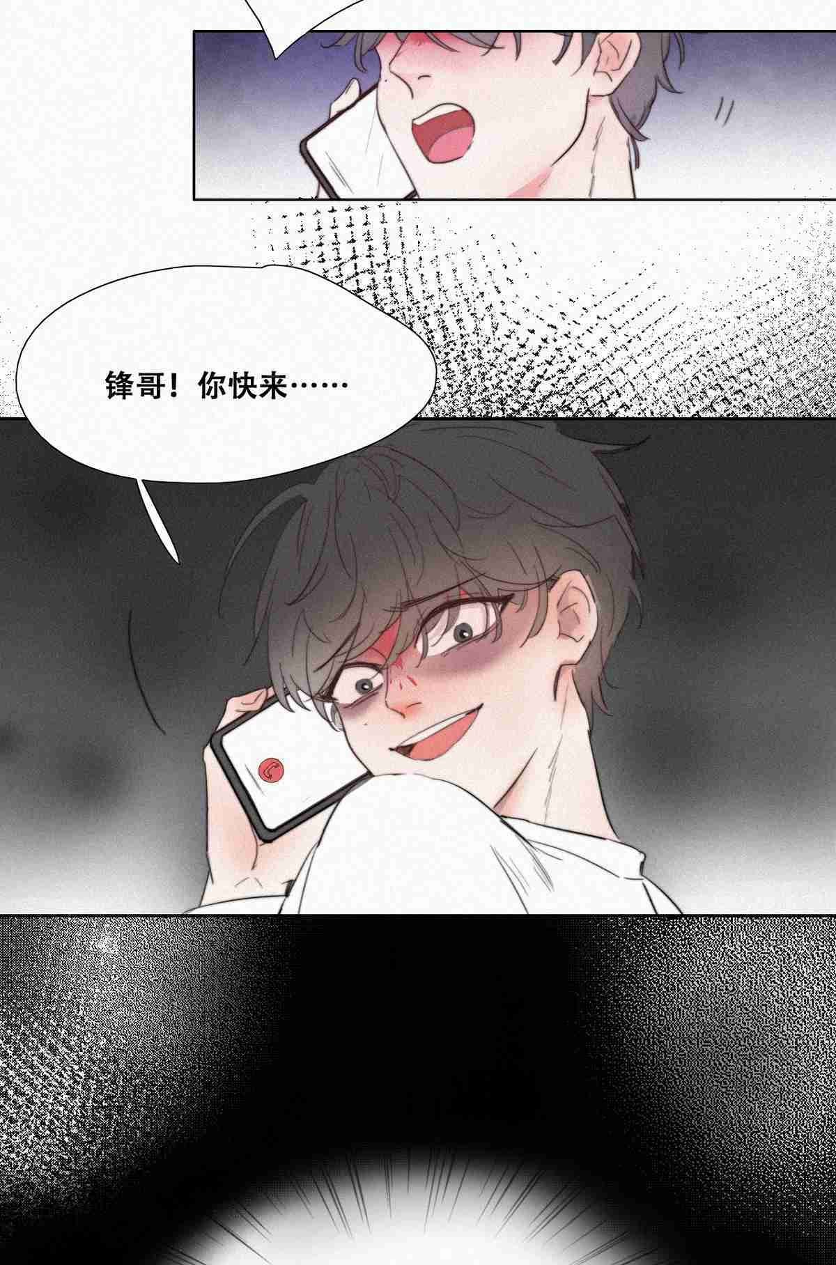 逆袭之好孕人生01 跌进谷底