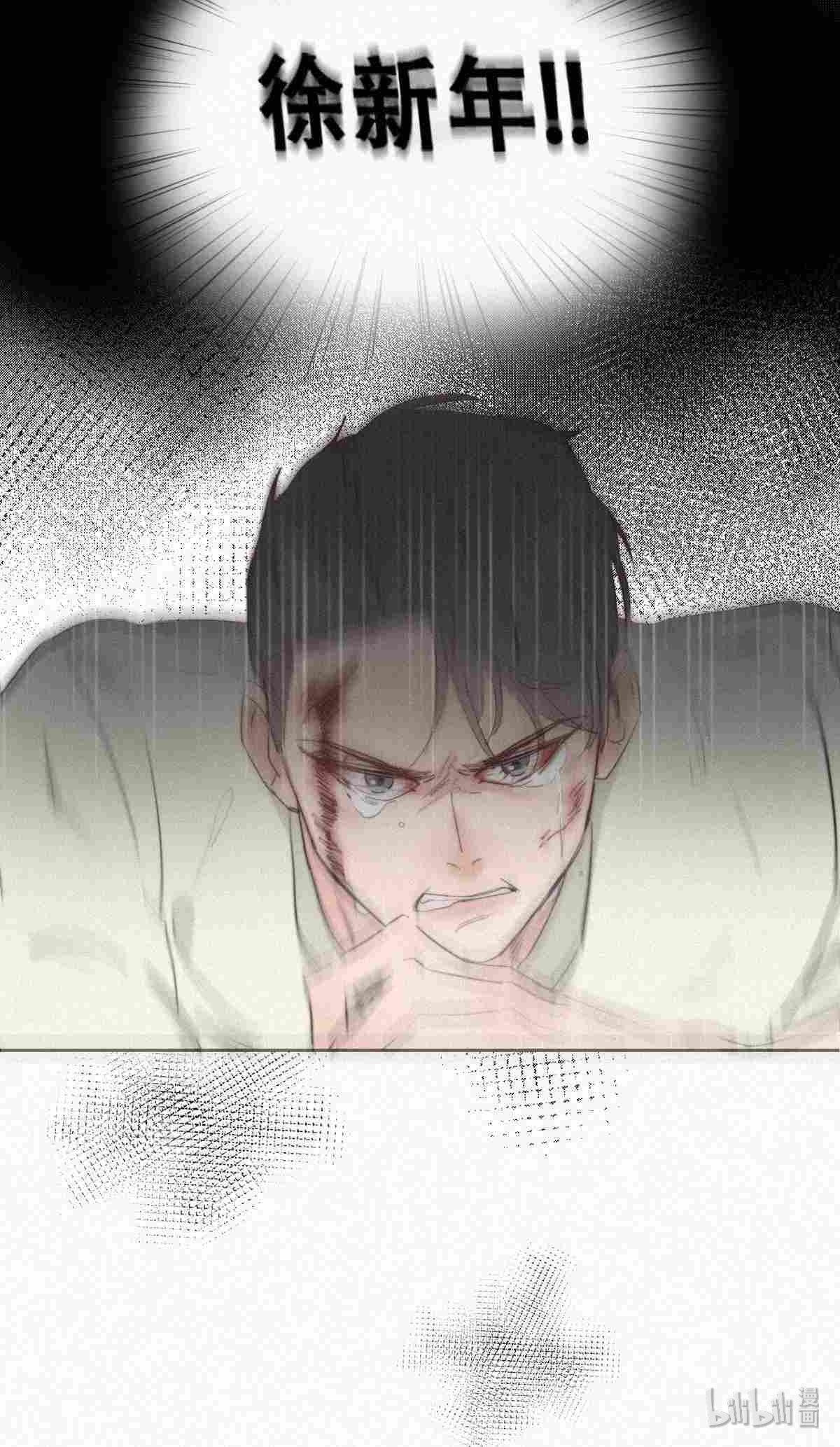 逆袭之好孕人生01 跌进谷底