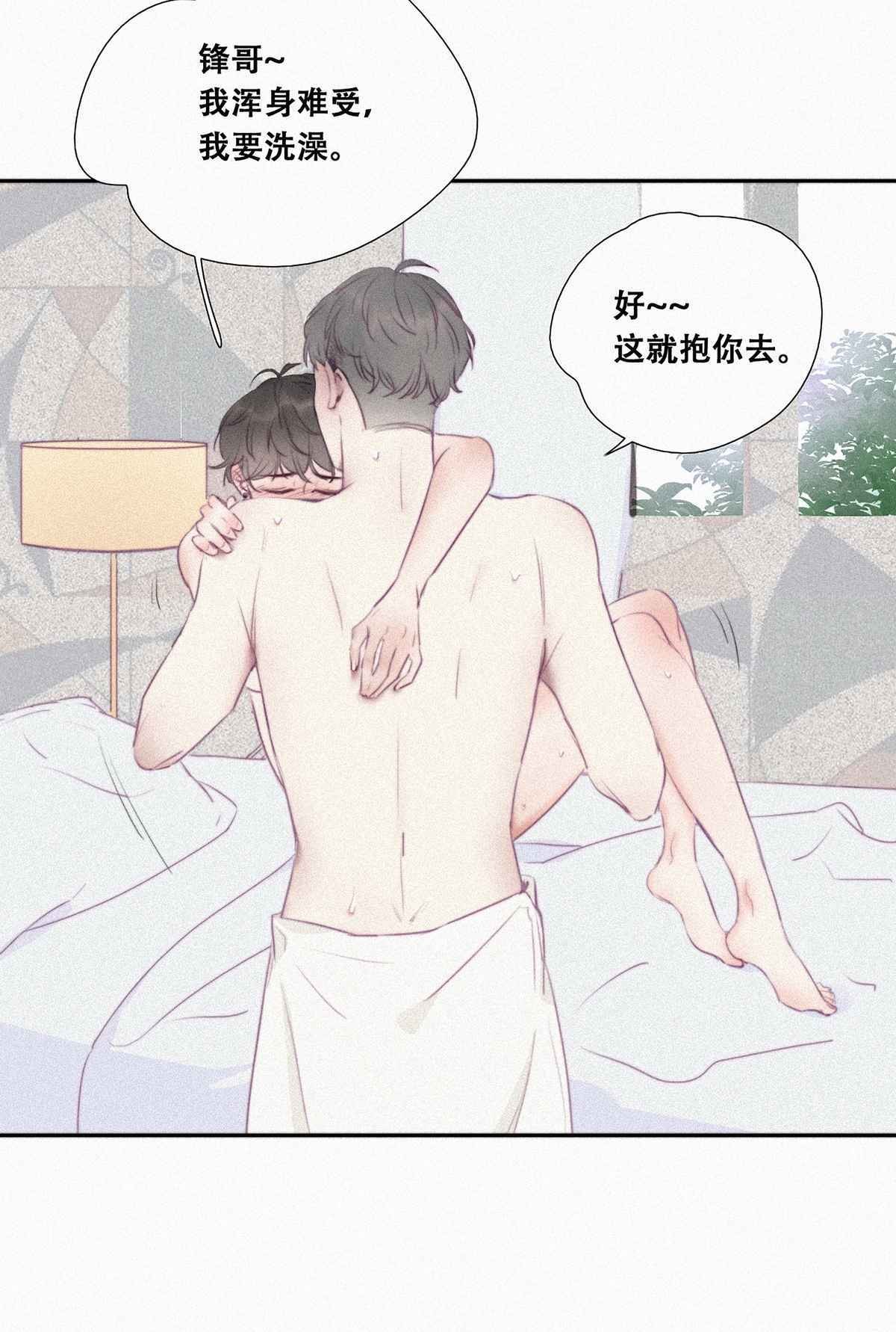逆袭之好孕人生01 跌进谷底