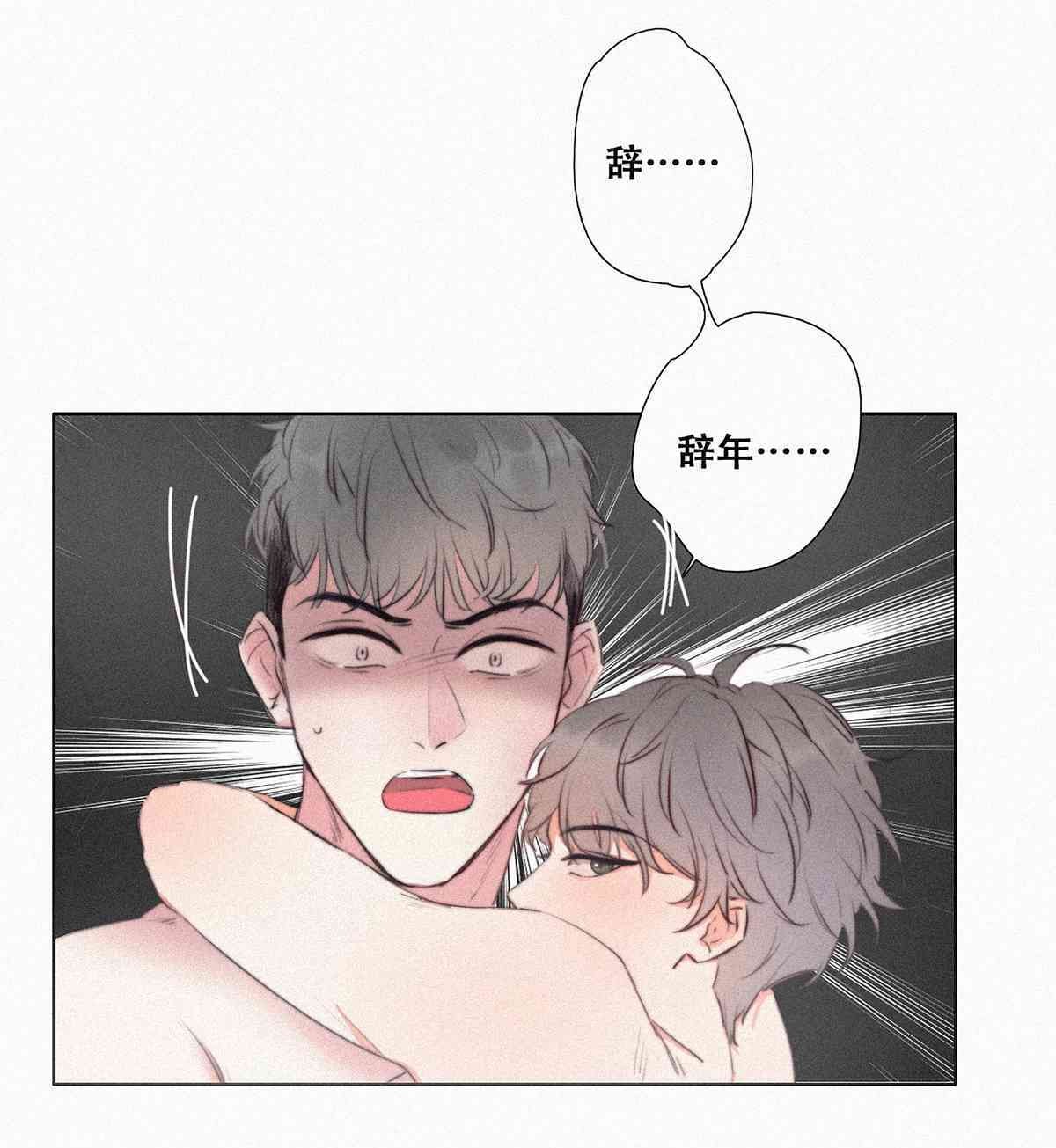 逆袭之好孕人生01 跌进谷底