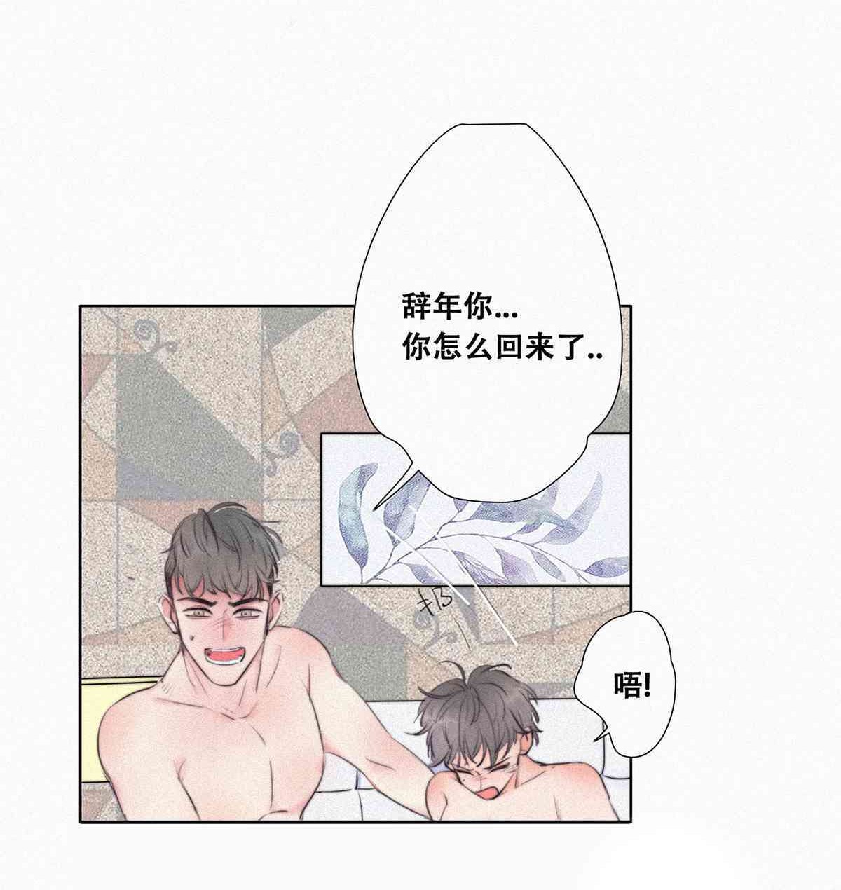 逆袭之好孕人生01 跌进谷底