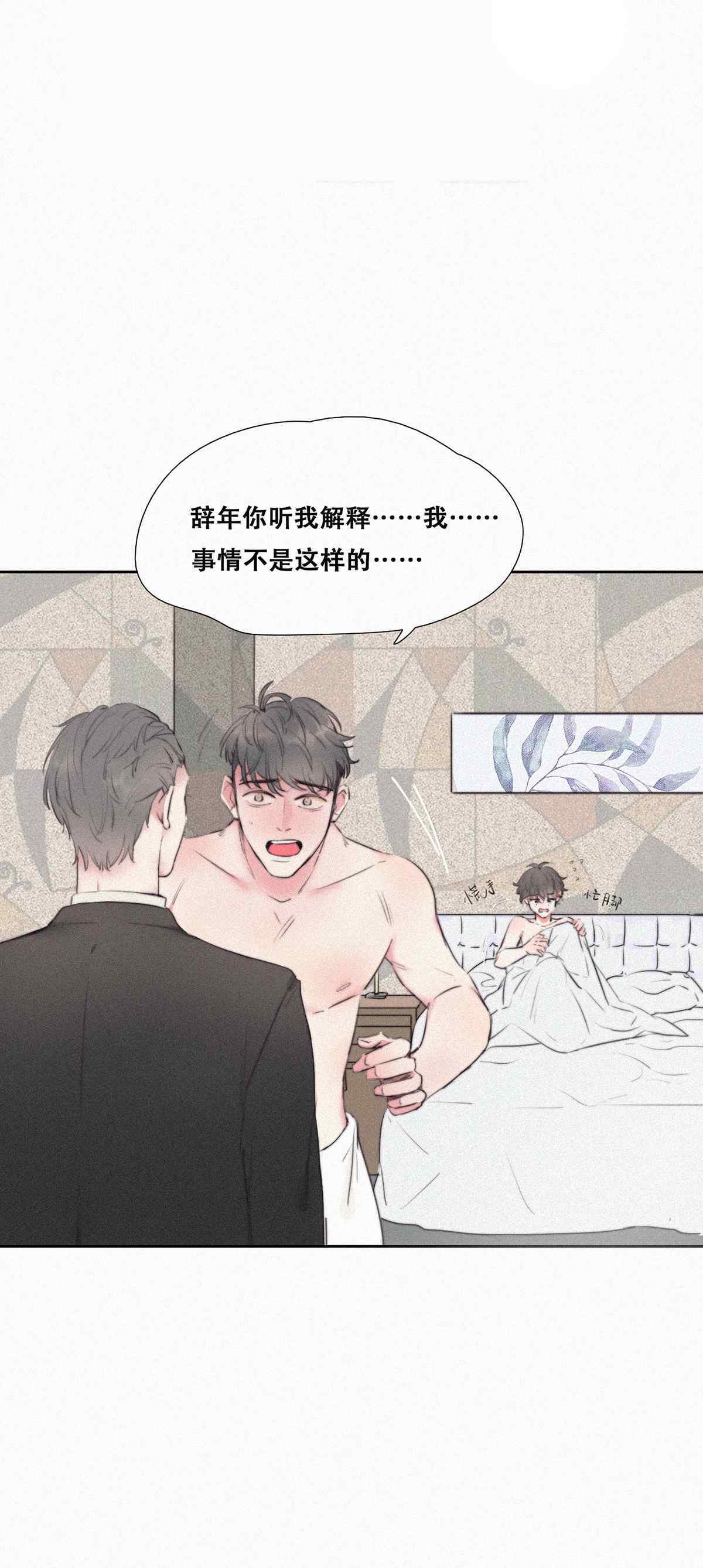 逆袭之好孕人生01 跌进谷底