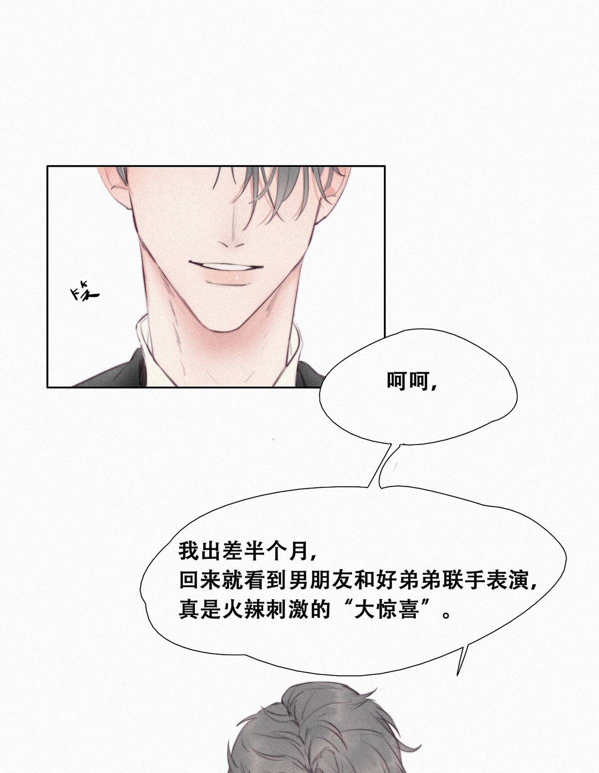 逆袭之好孕人生01 跌进谷底
