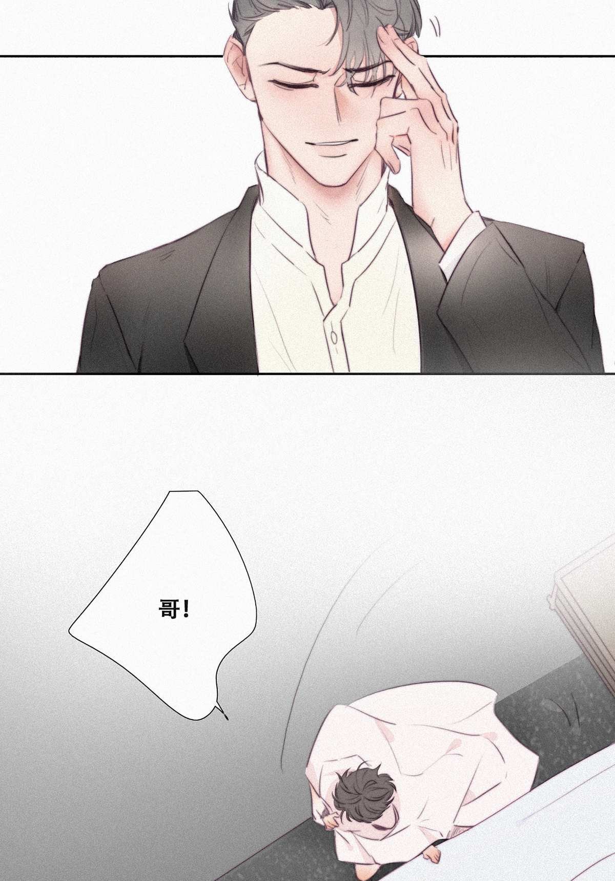 逆袭之好孕人生01 跌进谷底