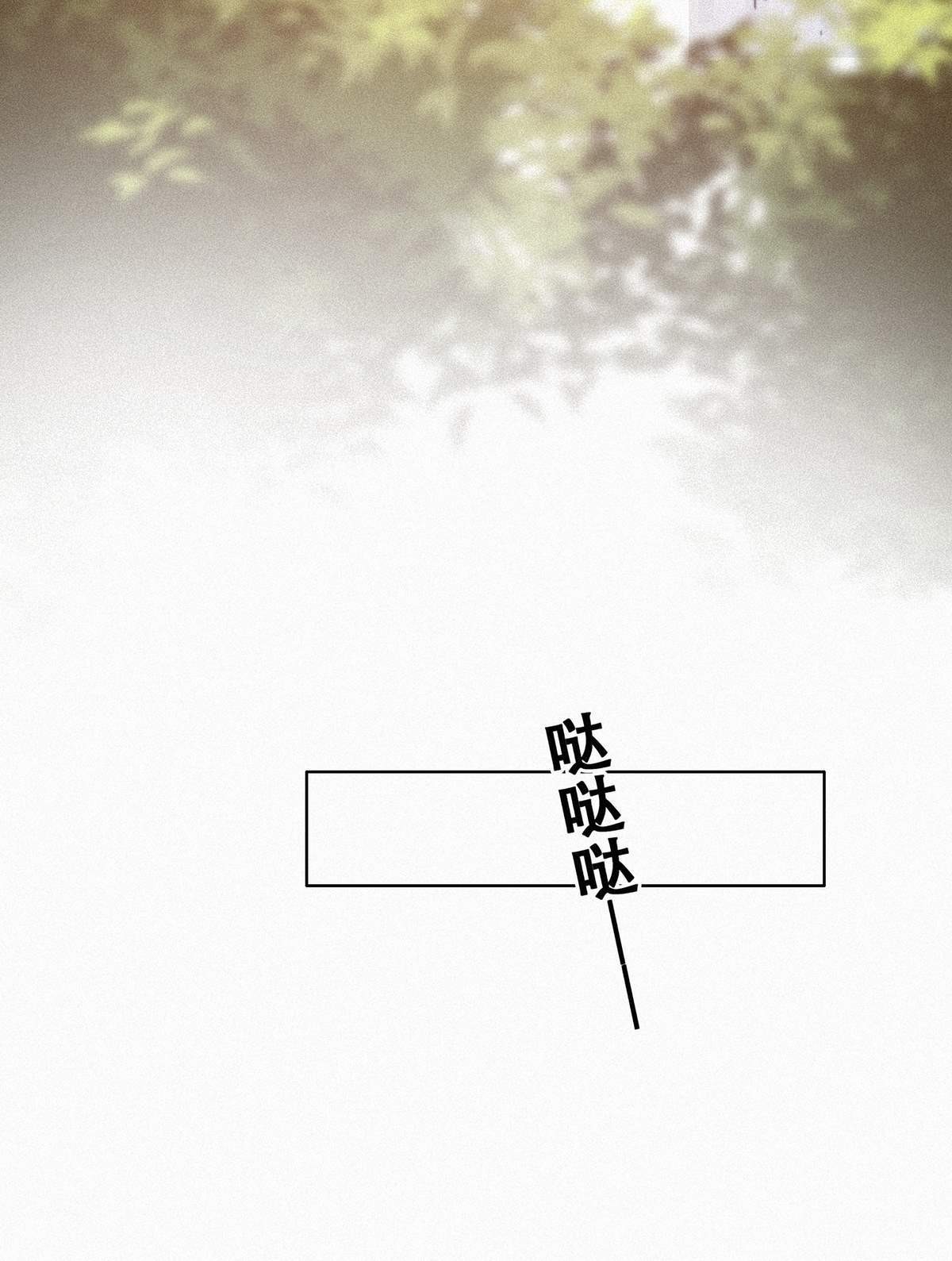 逆袭之好孕人生01 跌进谷底