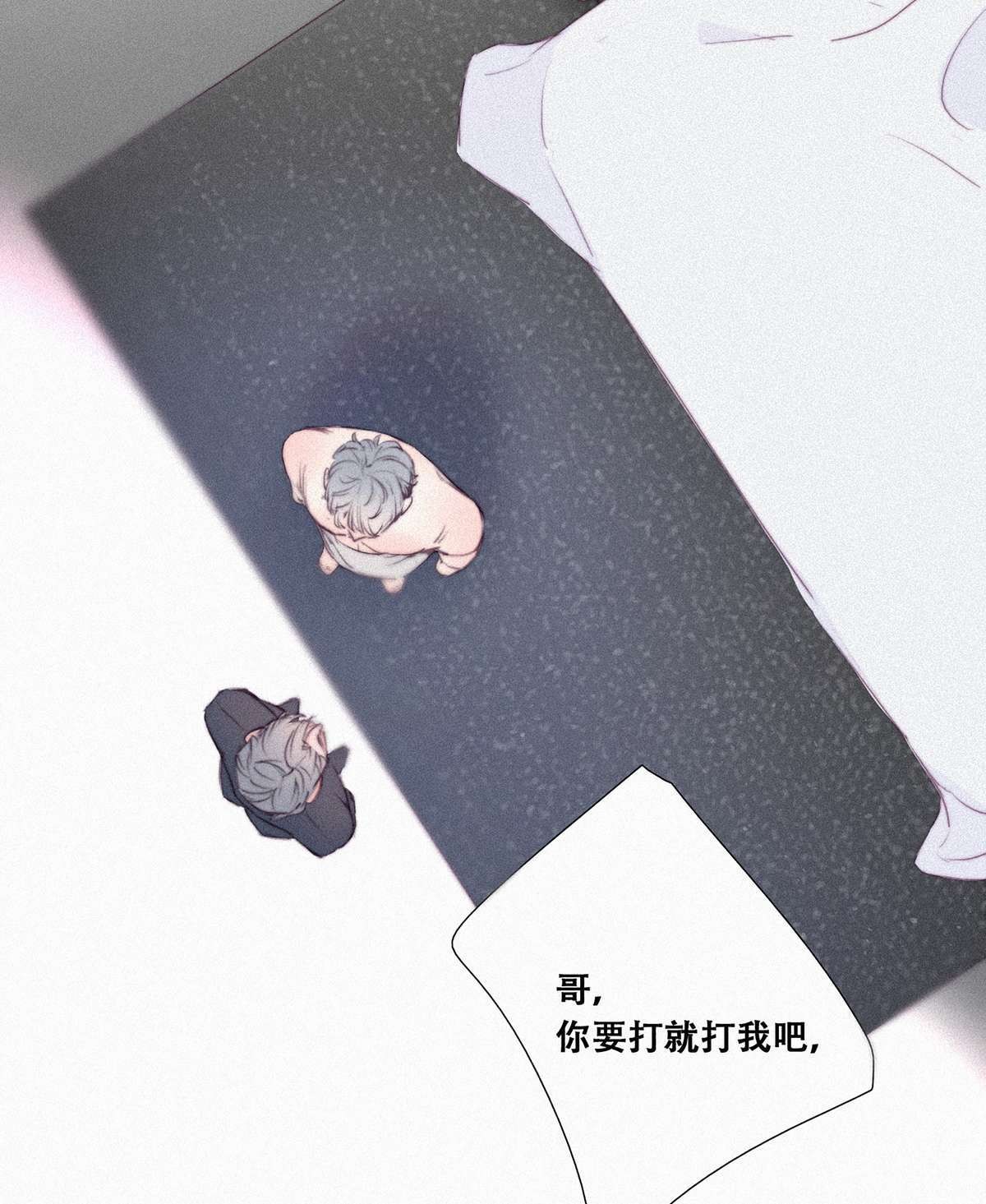 逆袭之好孕人生01 跌进谷底
