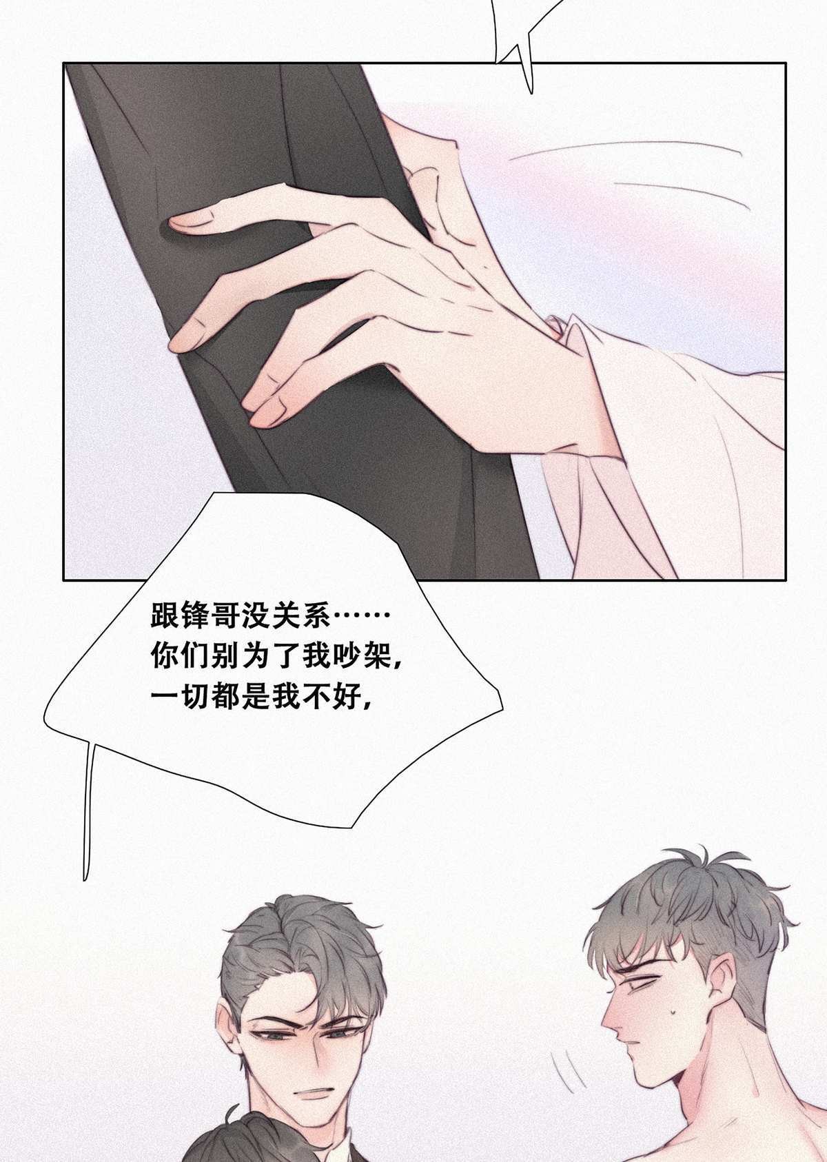 逆袭之好孕人生01 跌进谷底