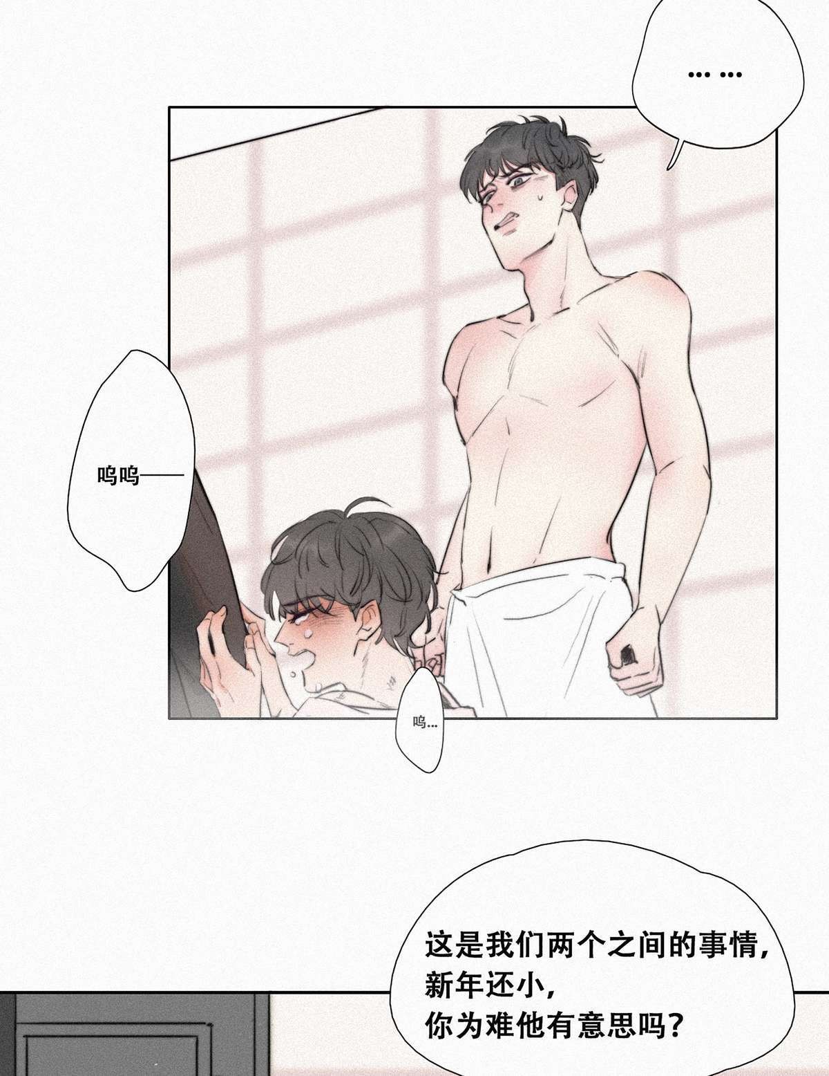 逆袭之好孕人生01 跌进谷底