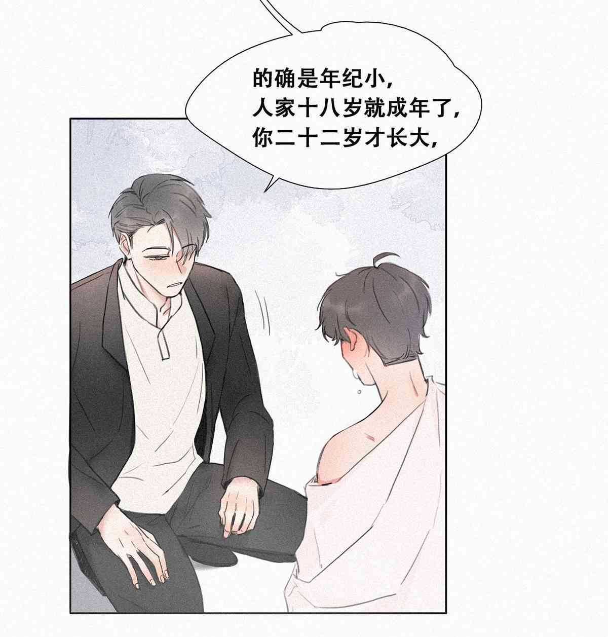 逆袭之好孕人生01 跌进谷底