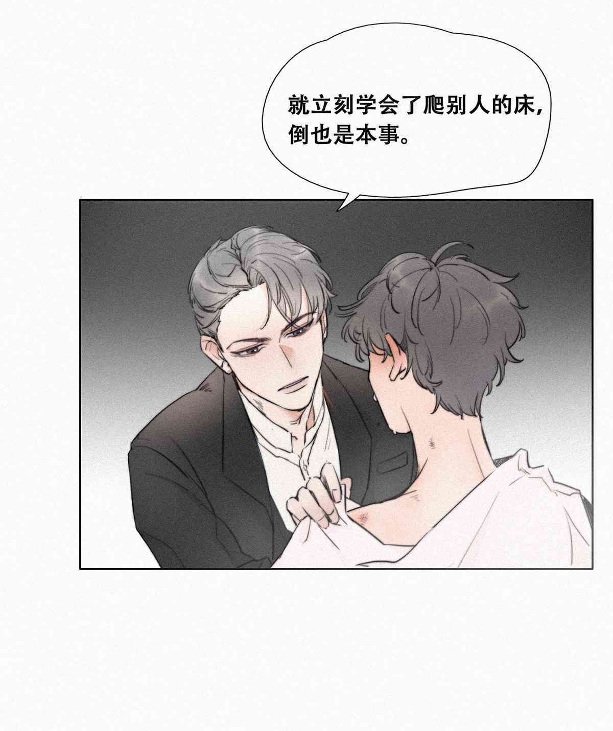 逆袭之好孕人生01 跌进谷底