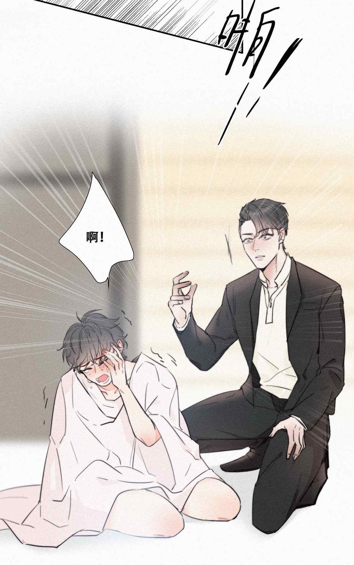 逆袭之好孕人生01 跌进谷底