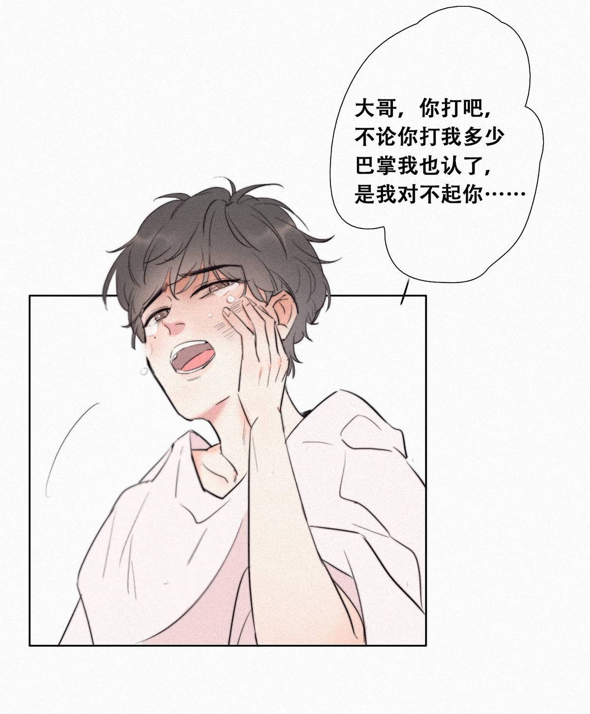 逆袭之好孕人生01 跌进谷底