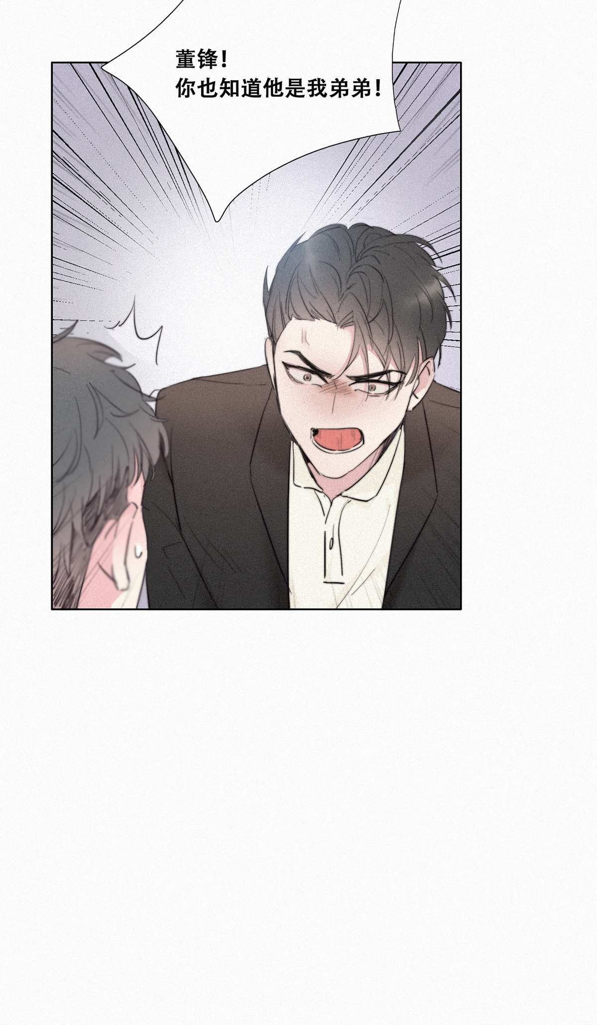逆袭之好孕人生01 跌进谷底