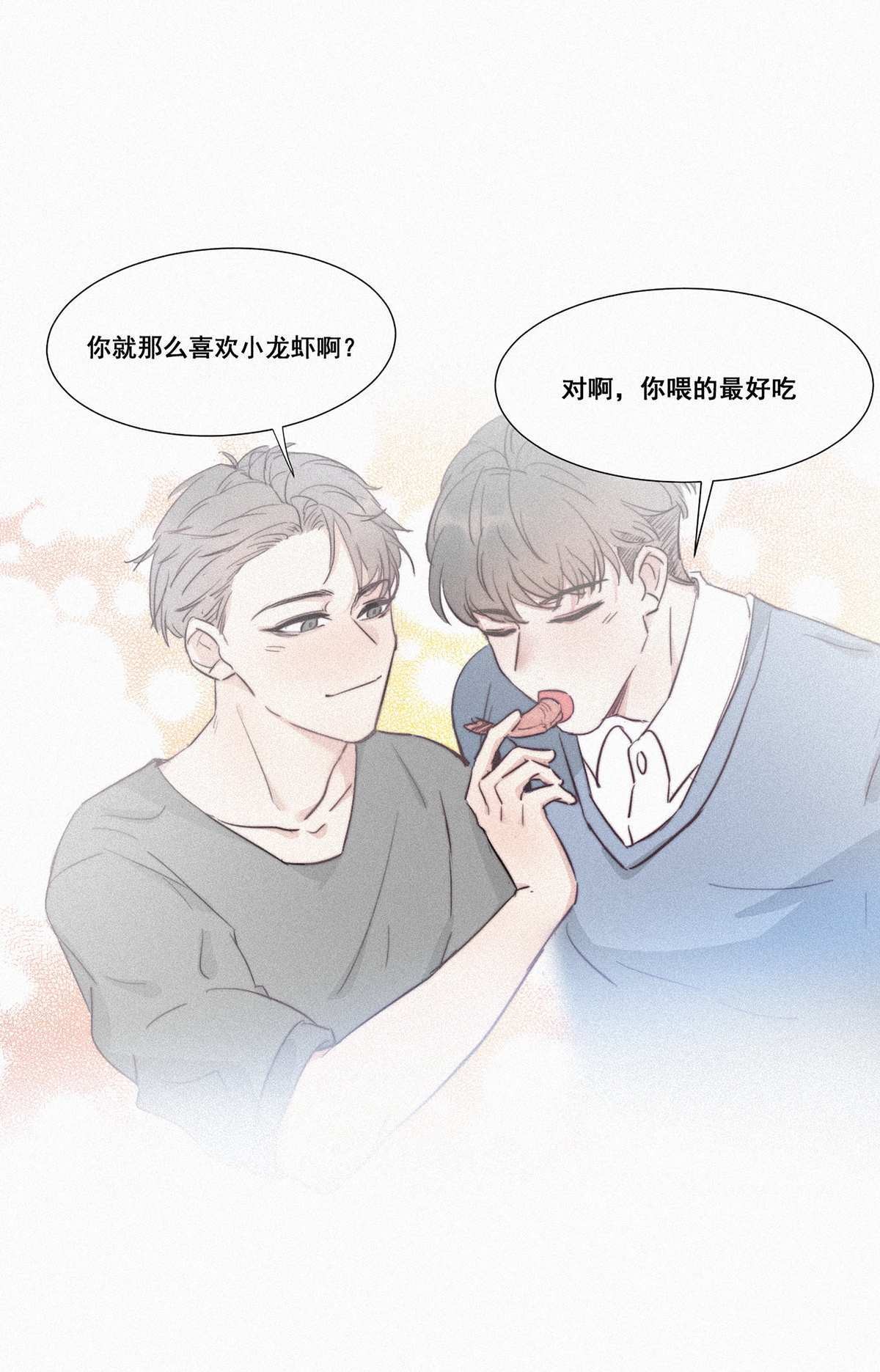 逆袭之好孕人生01 跌进谷底
