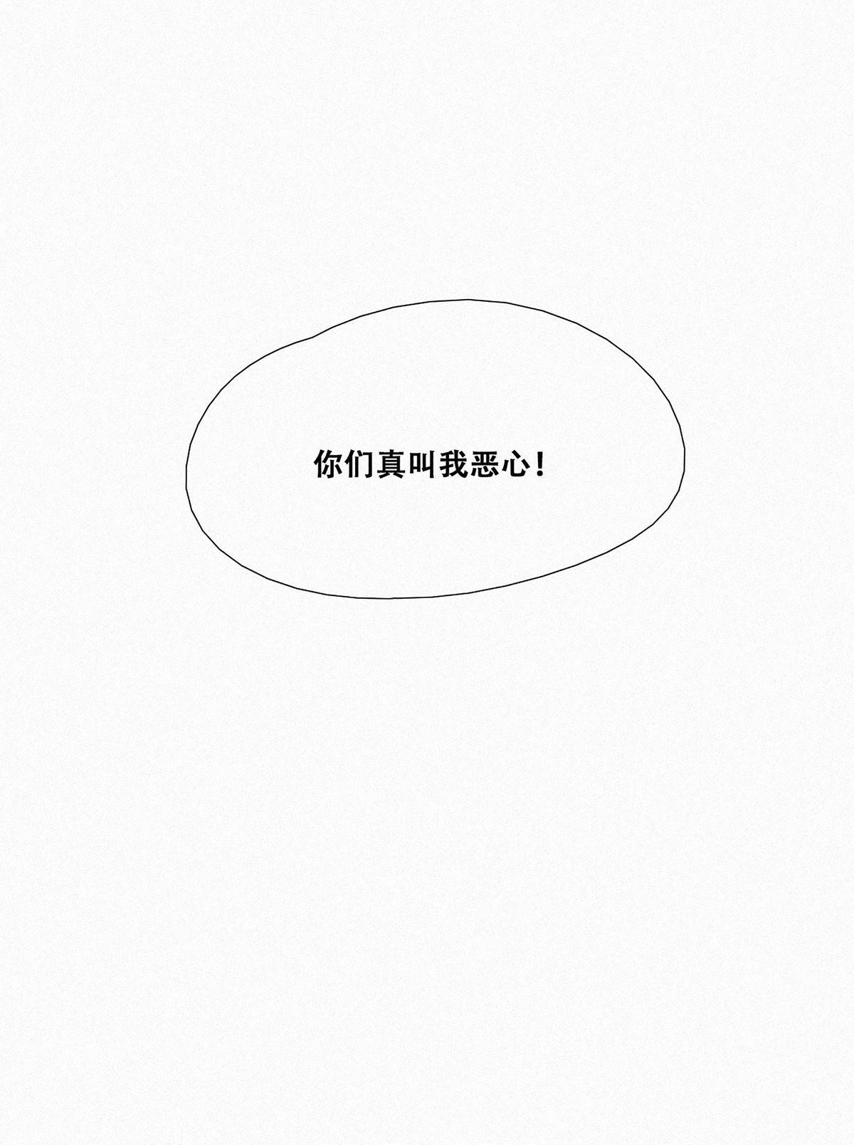 逆袭之好孕人生01 跌进谷底