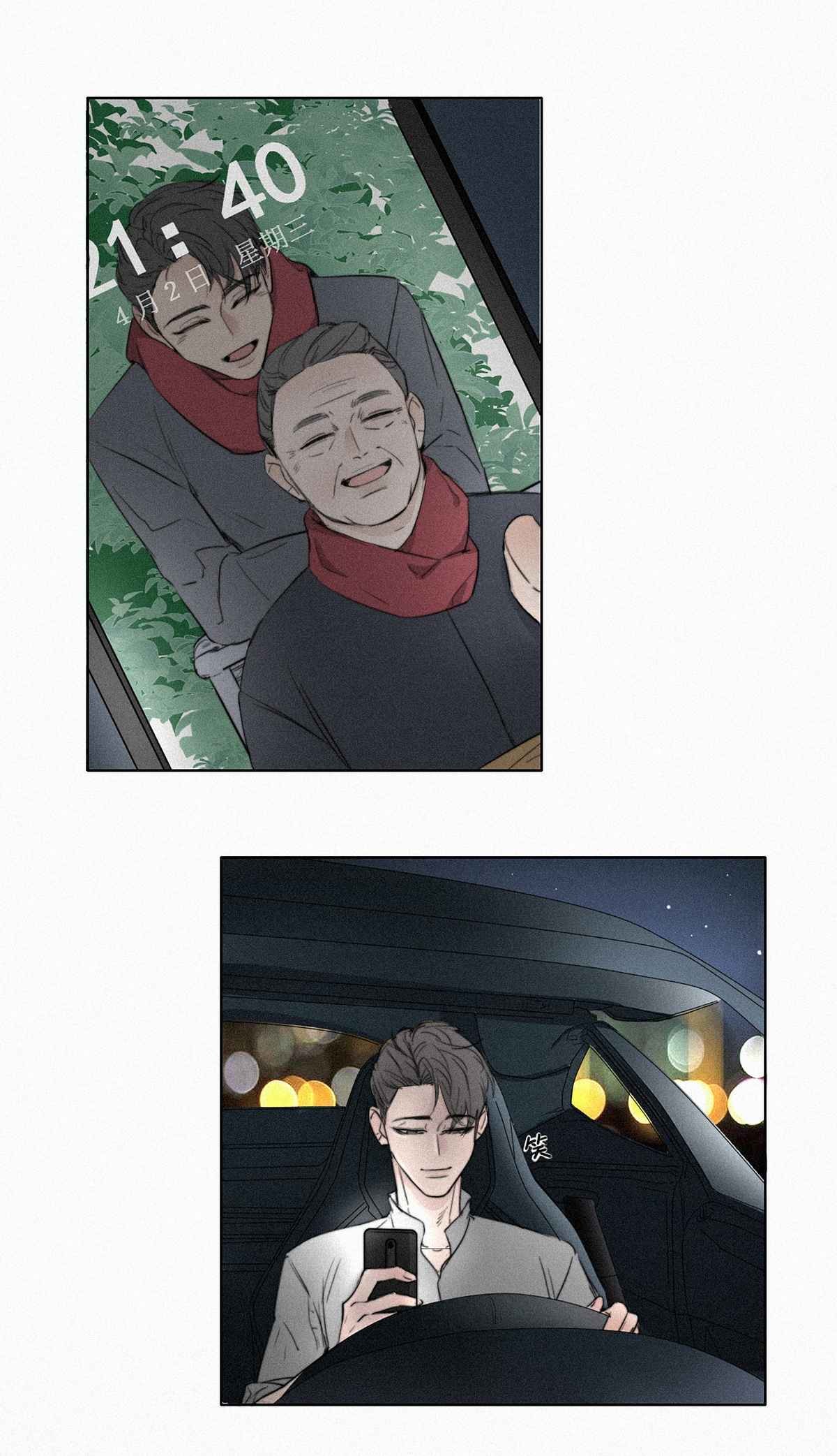 逆袭之好孕人生01 跌进谷底