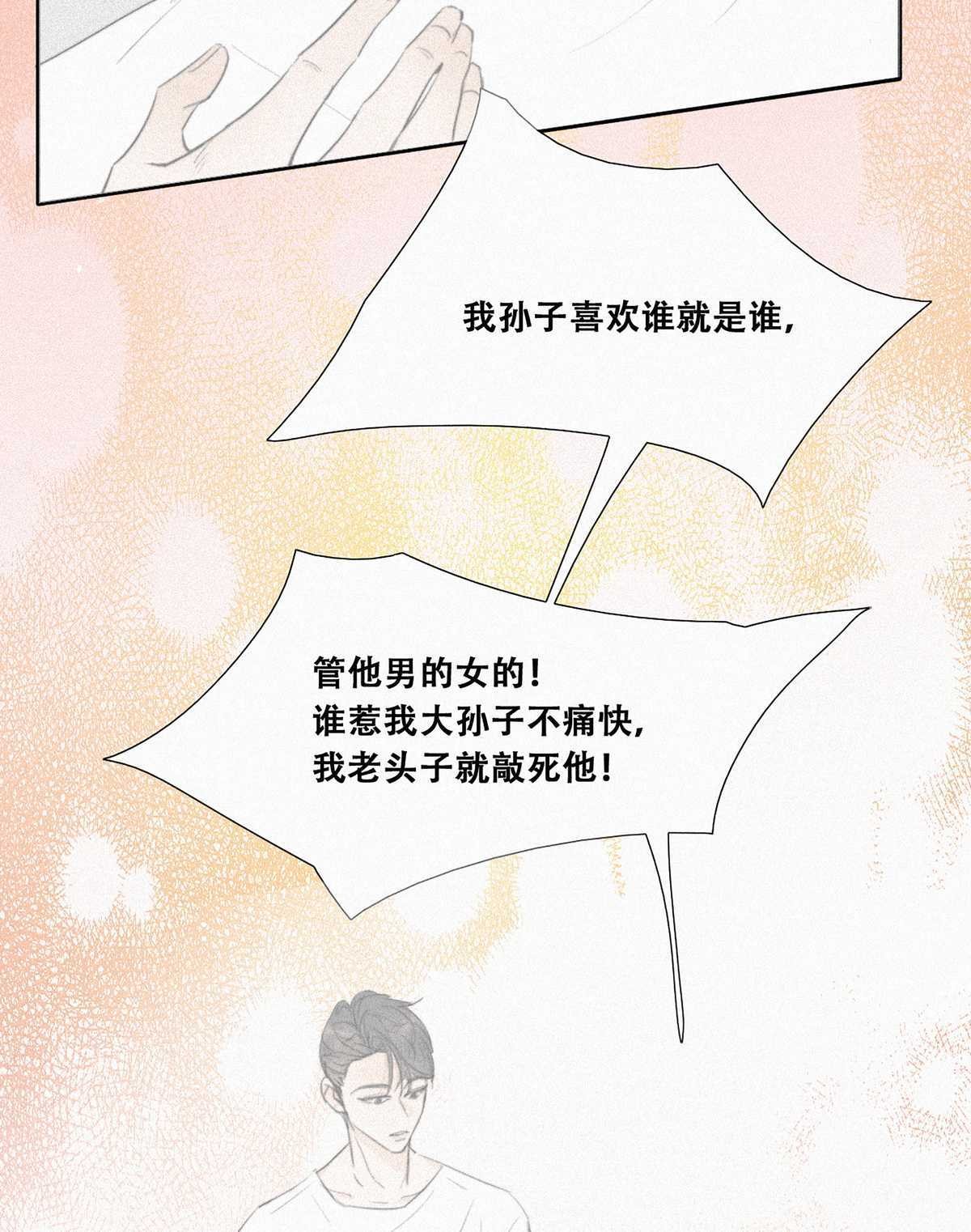 逆袭之好孕人生01 跌进谷底