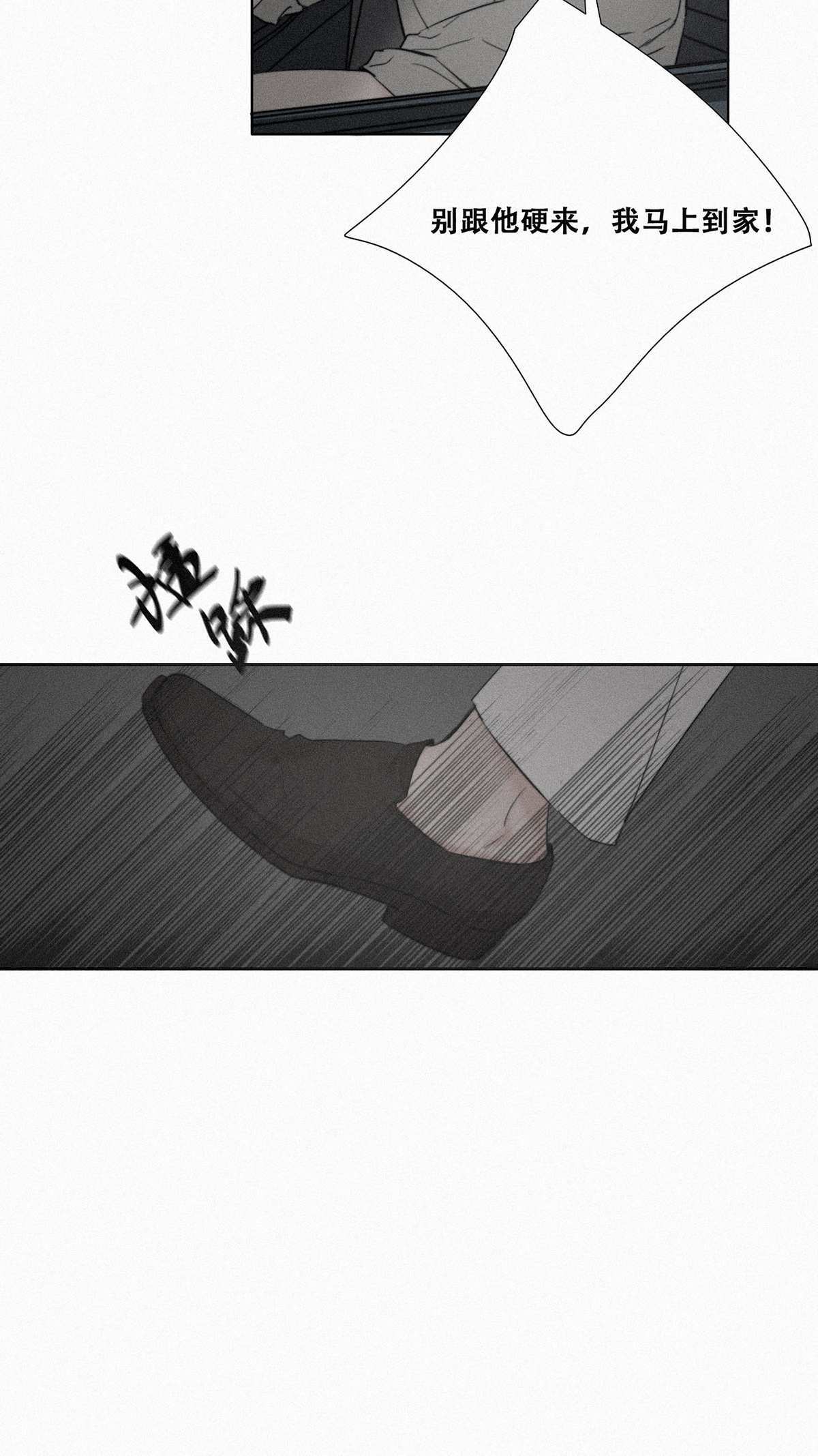 逆袭之好孕人生01 跌进谷底