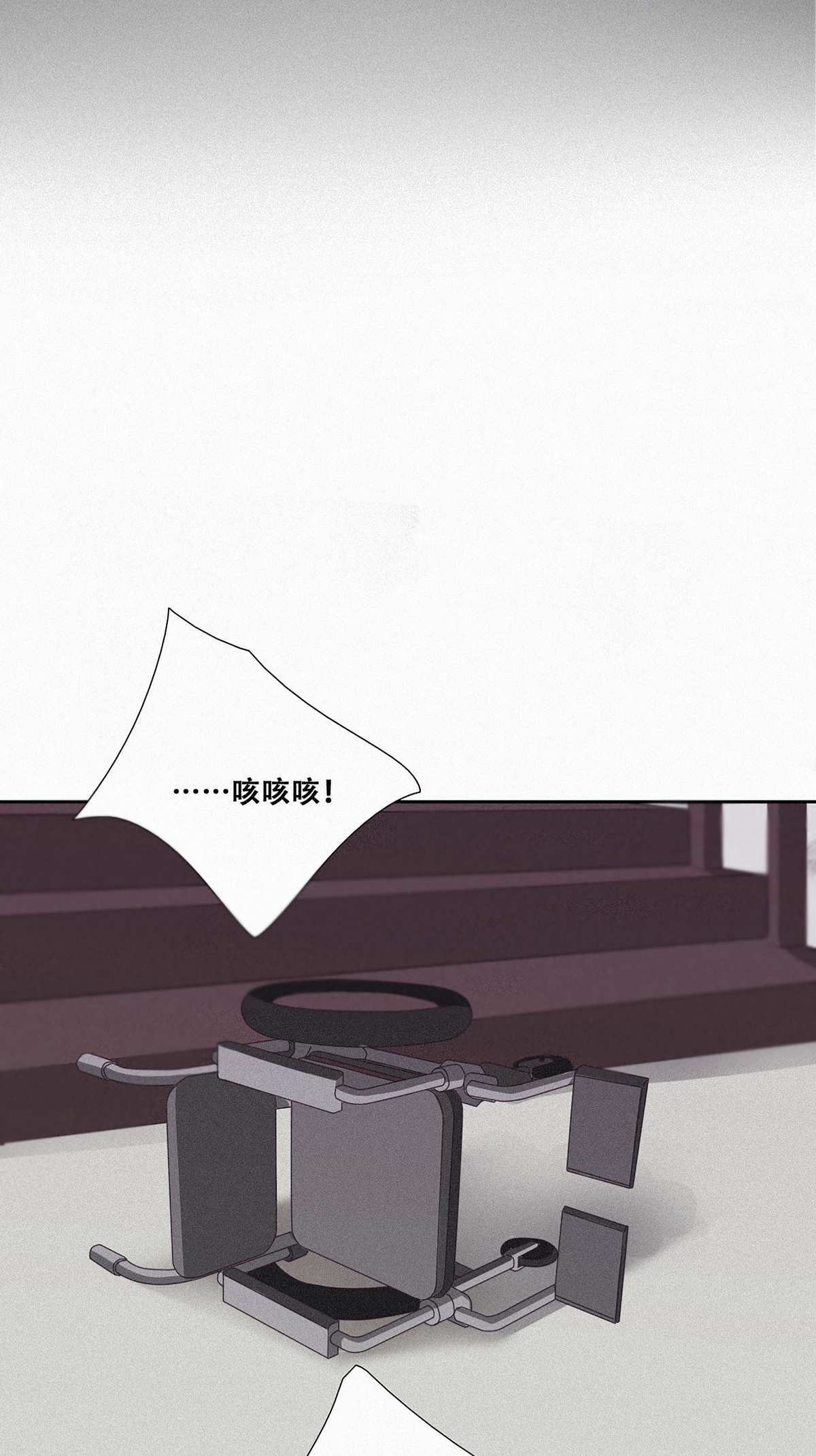 逆袭之好孕人生01 跌进谷底