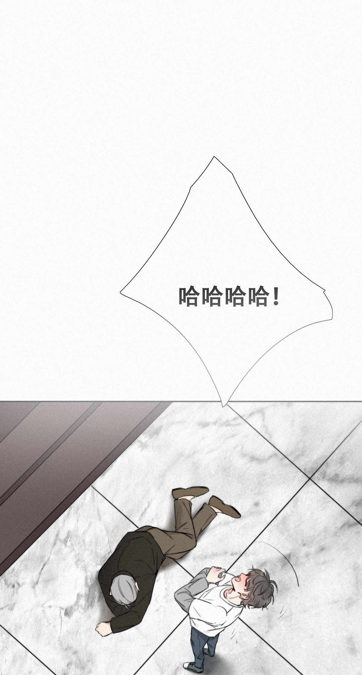 逆袭之好孕人生01 跌进谷底