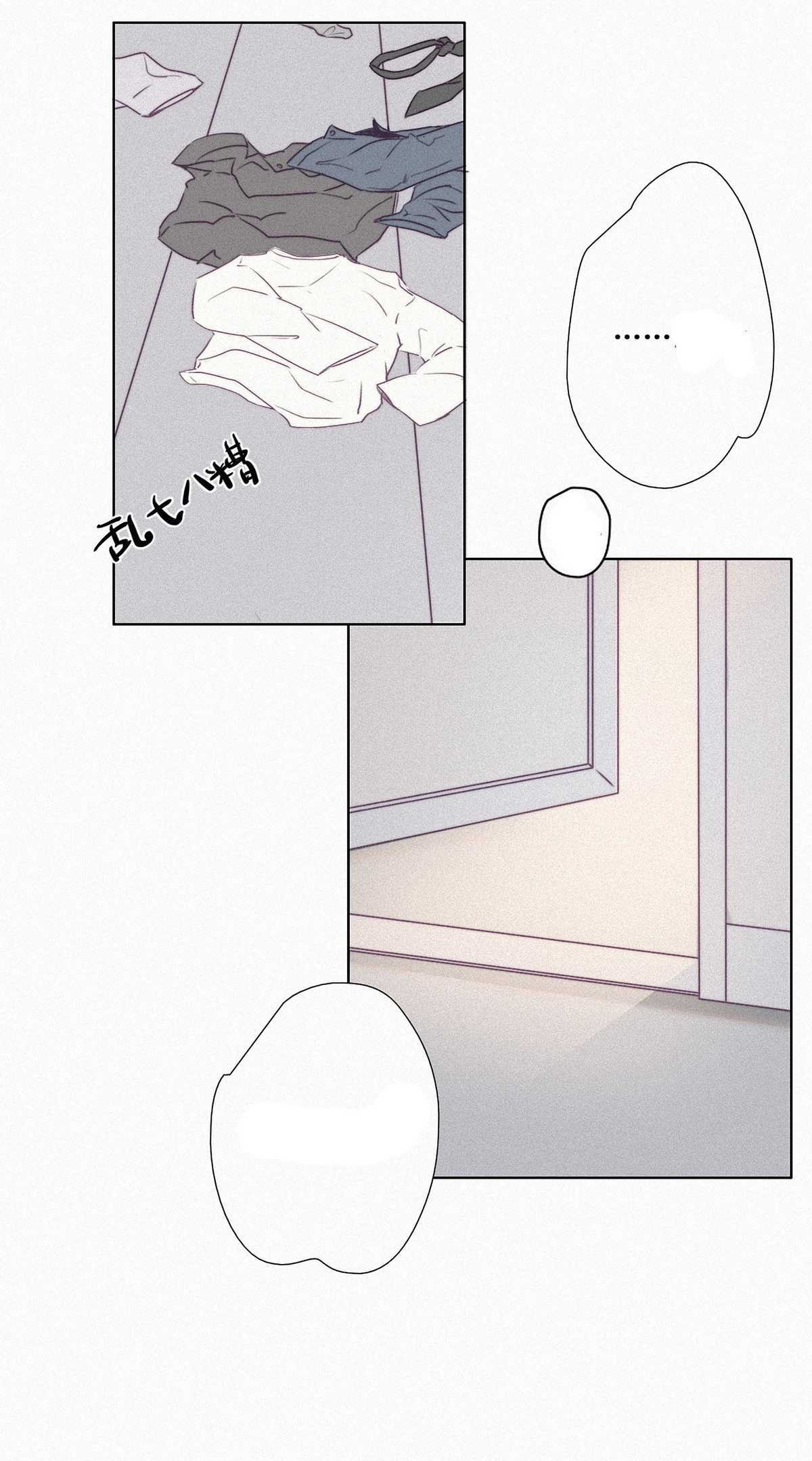 逆袭之好孕人生01 跌进谷底