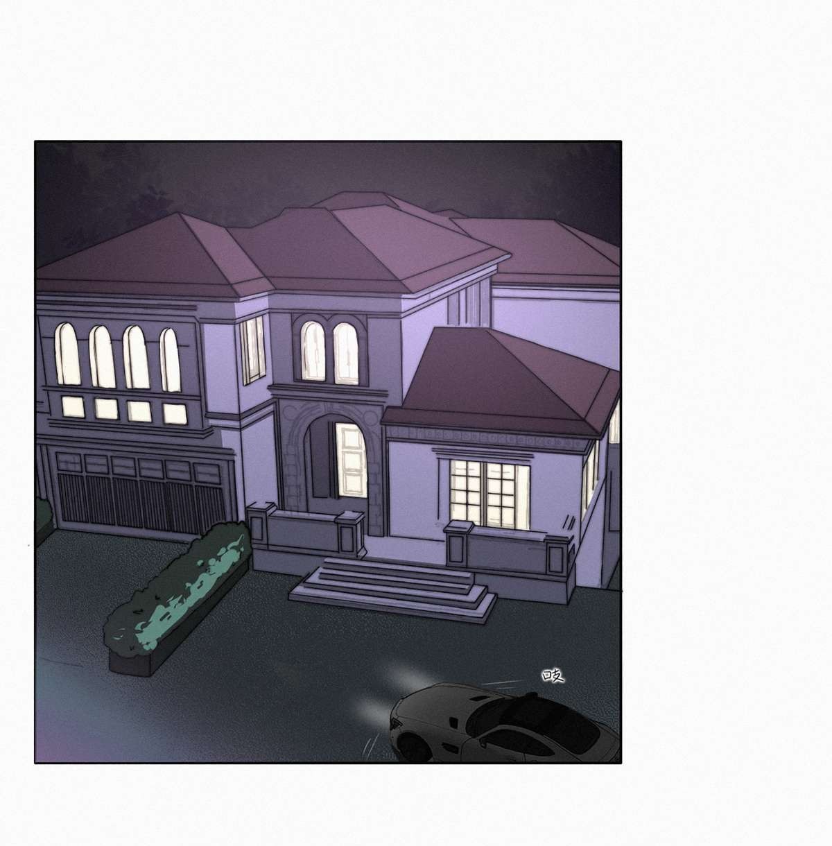 逆袭之好孕人生01 跌进谷底