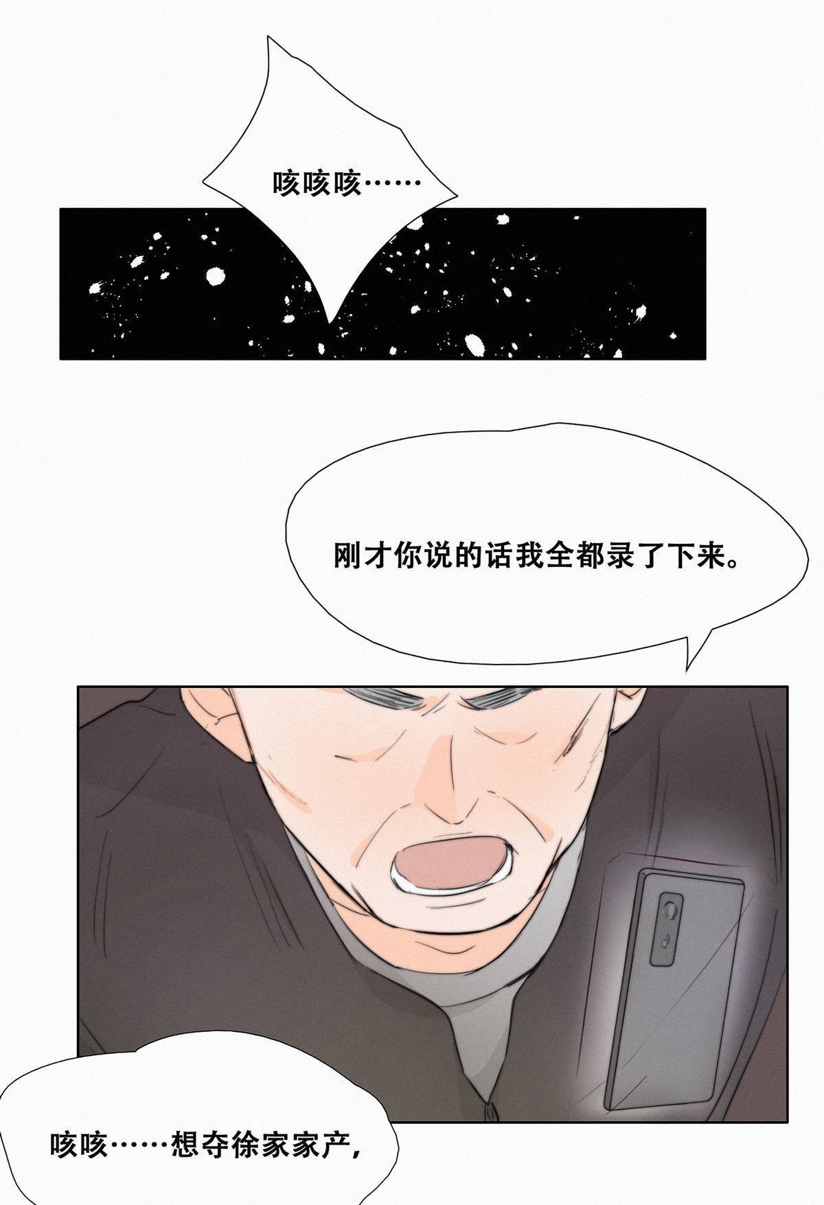 逆袭之好孕人生01 跌进谷底