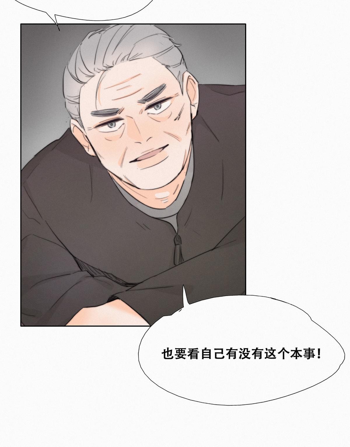 逆袭之好孕人生01 跌进谷底