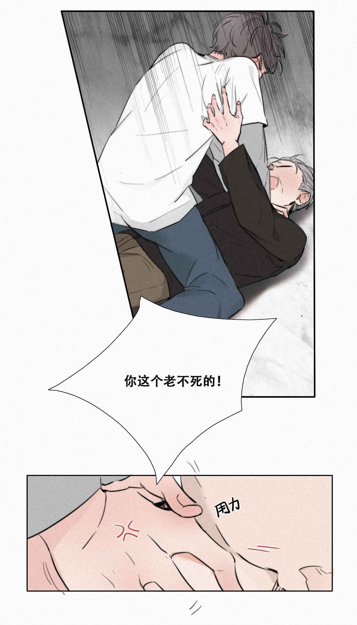 逆袭之好孕人生01 跌进谷底