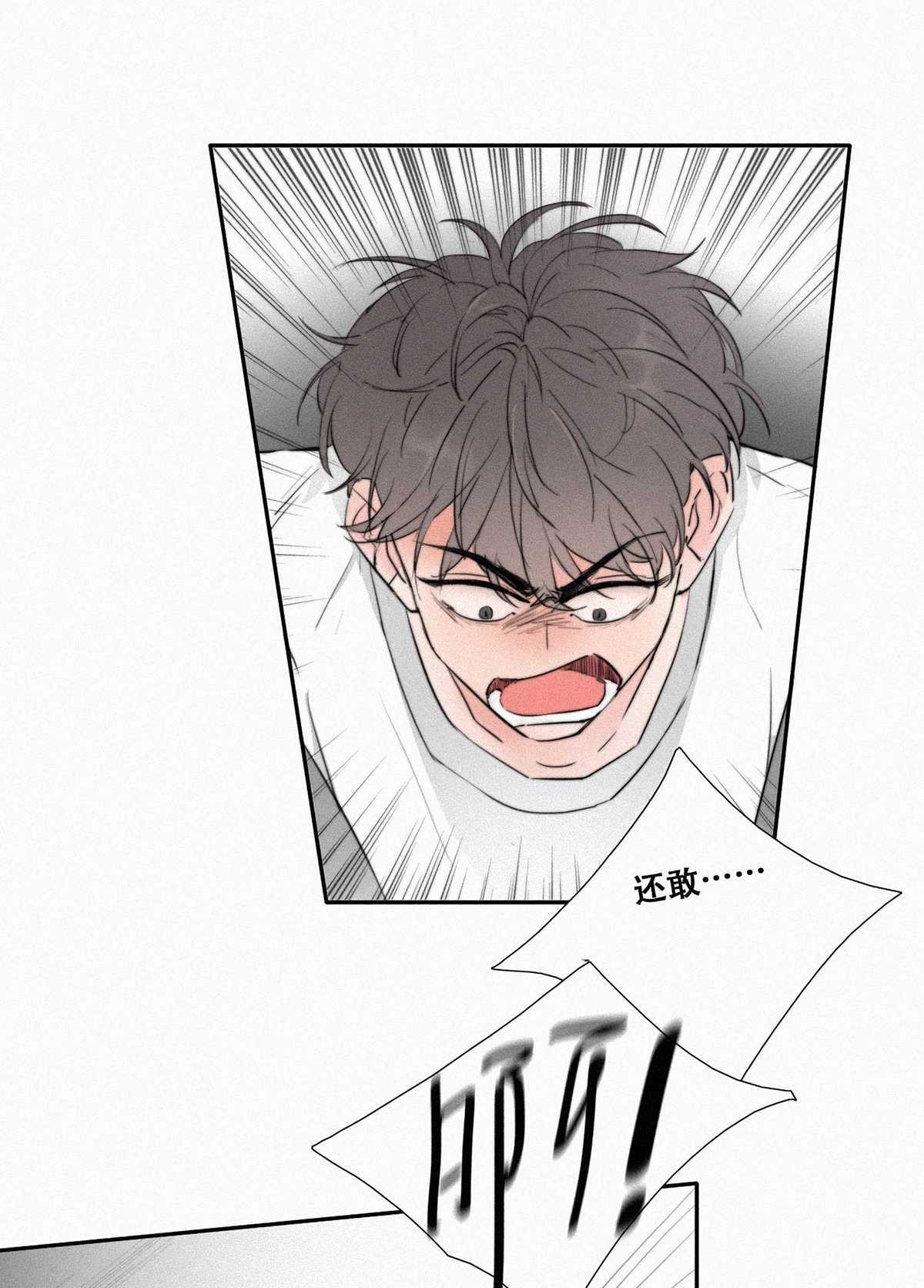 逆袭之好孕人生01 跌进谷底