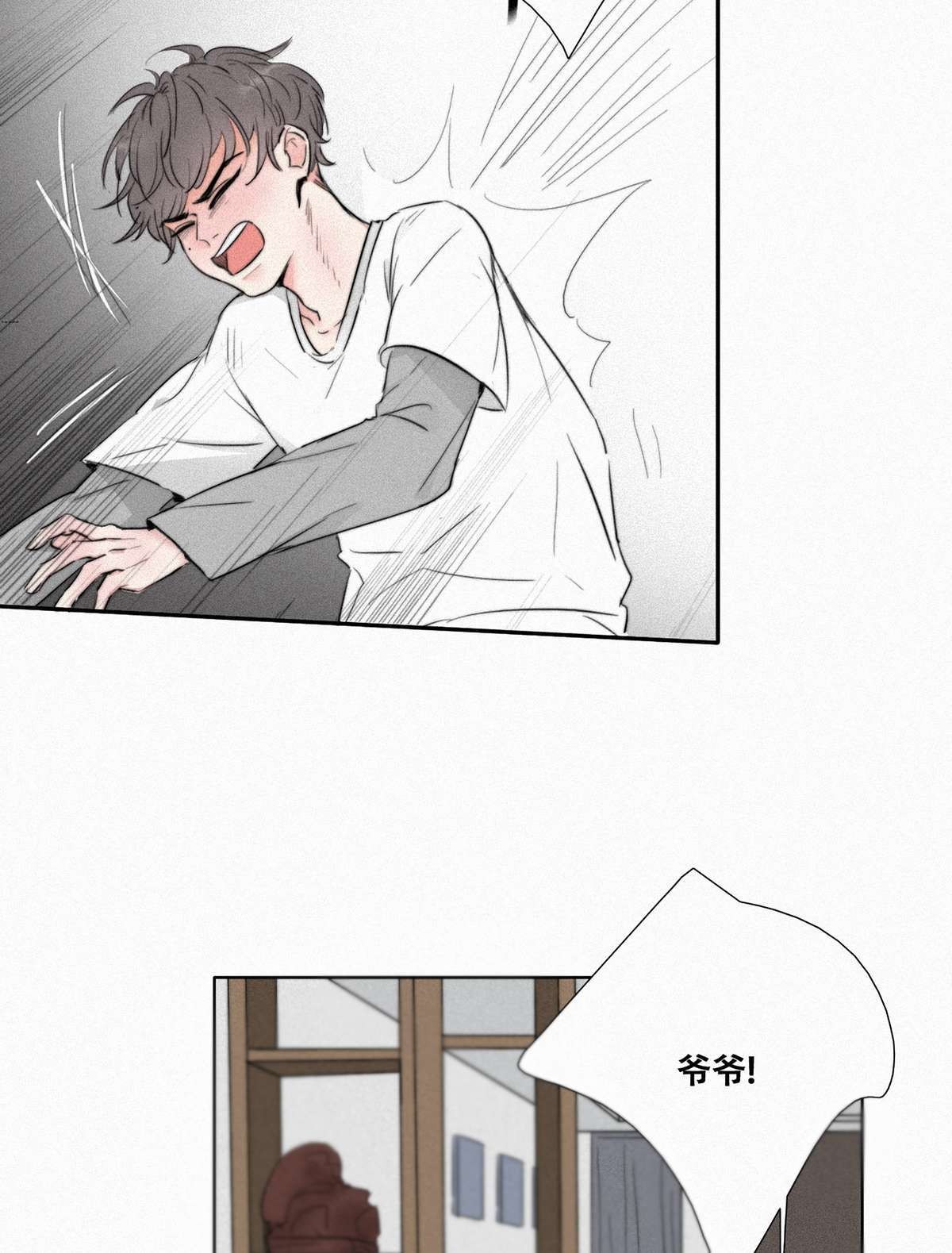 逆袭之好孕人生01 跌进谷底