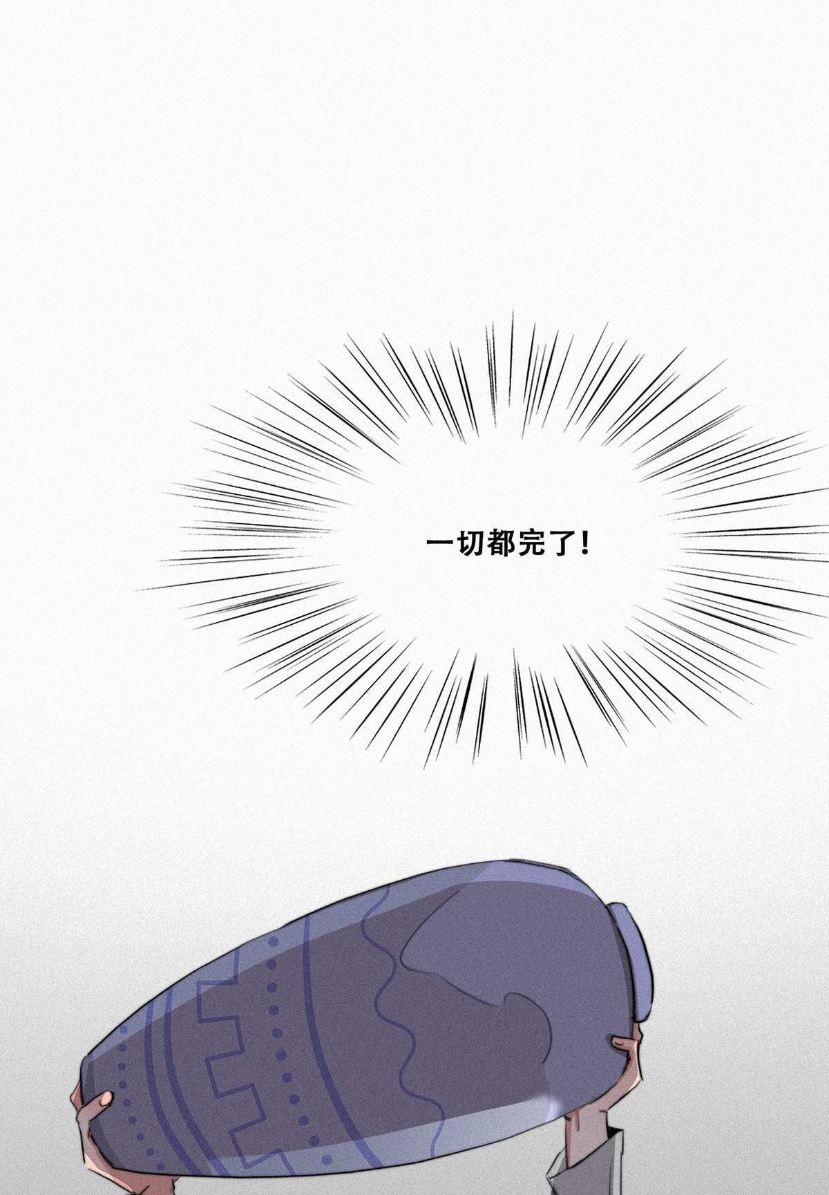 逆袭之好孕人生01 跌进谷底