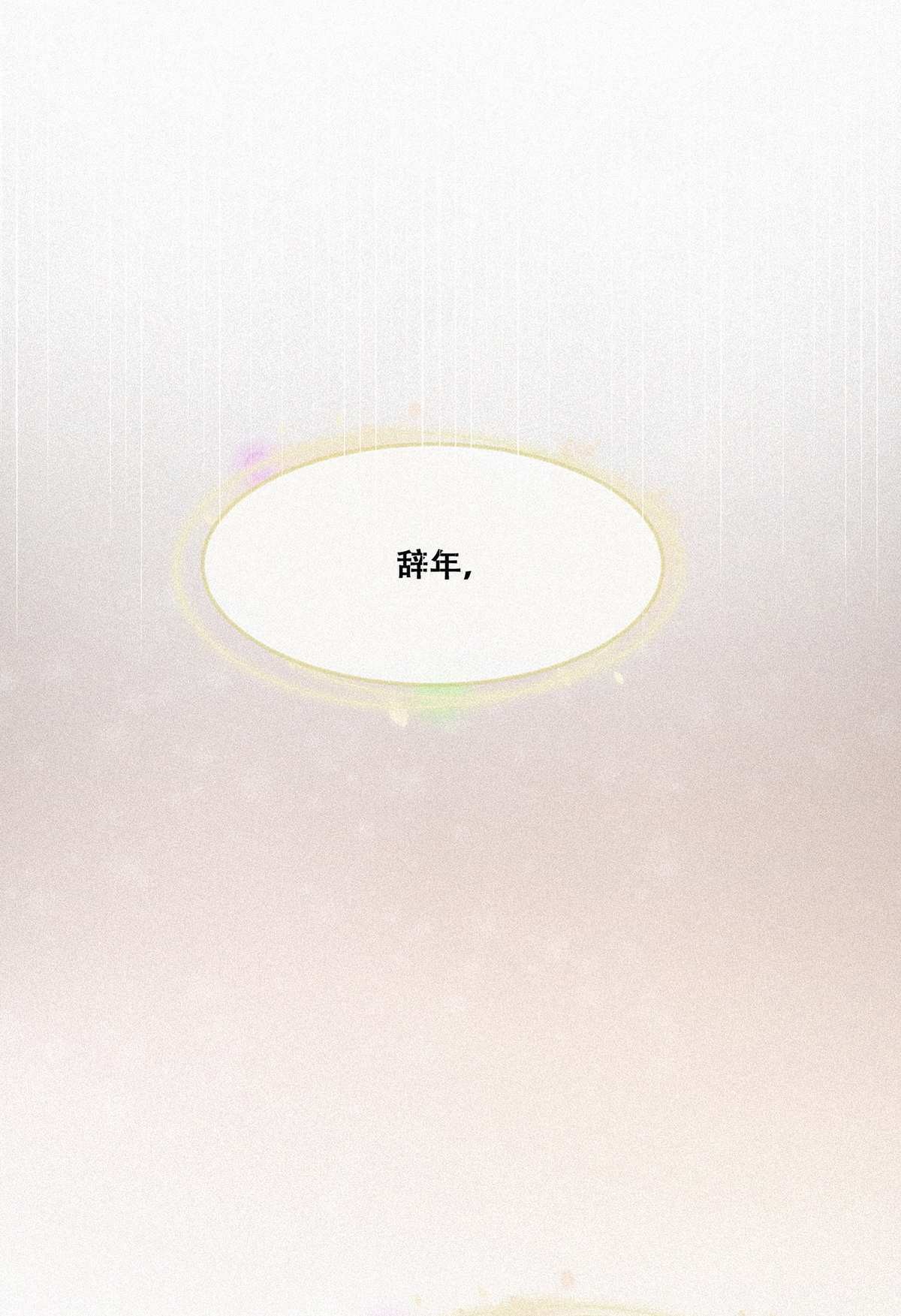 逆袭之好孕人生01 跌进谷底